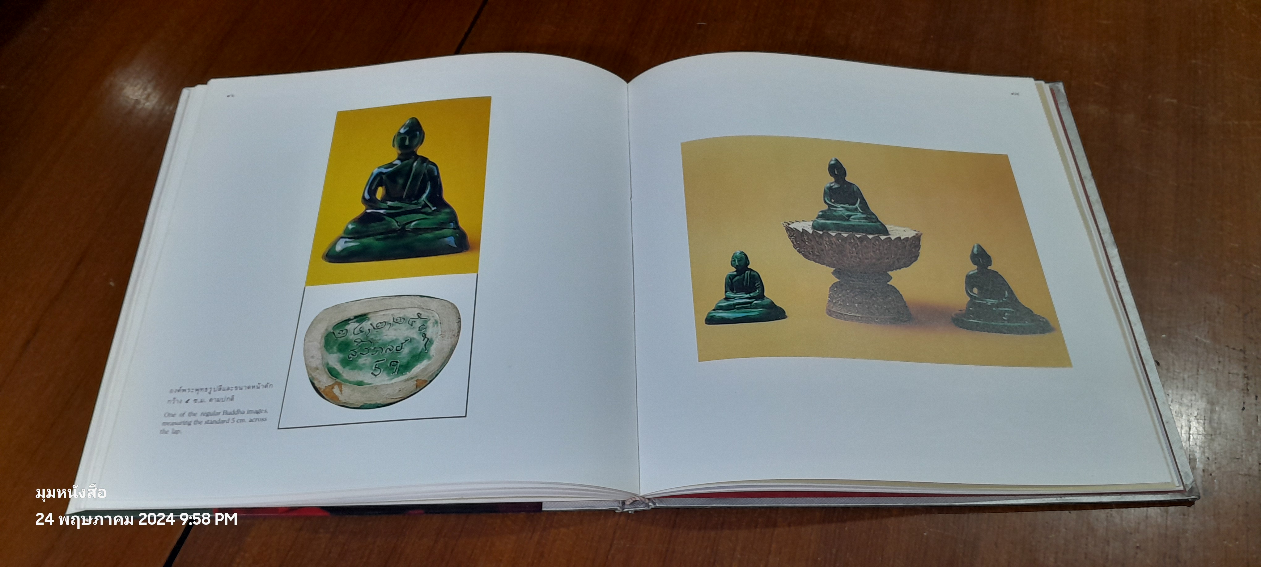 เวลาเป็นของมีค่า (ปกแข็ง) / กัลยาณิวัฒนา