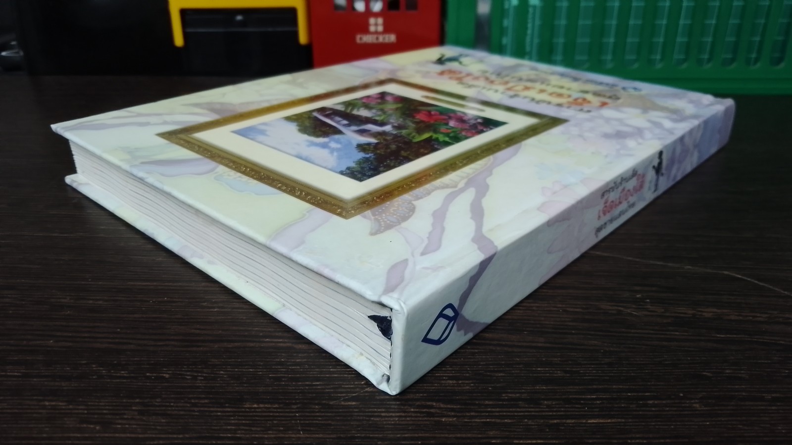 สารพันร้านเด็ด เจ็ดเมืองใต้ สุดชายแดนไทย / ธนาคารกรุงเทพ