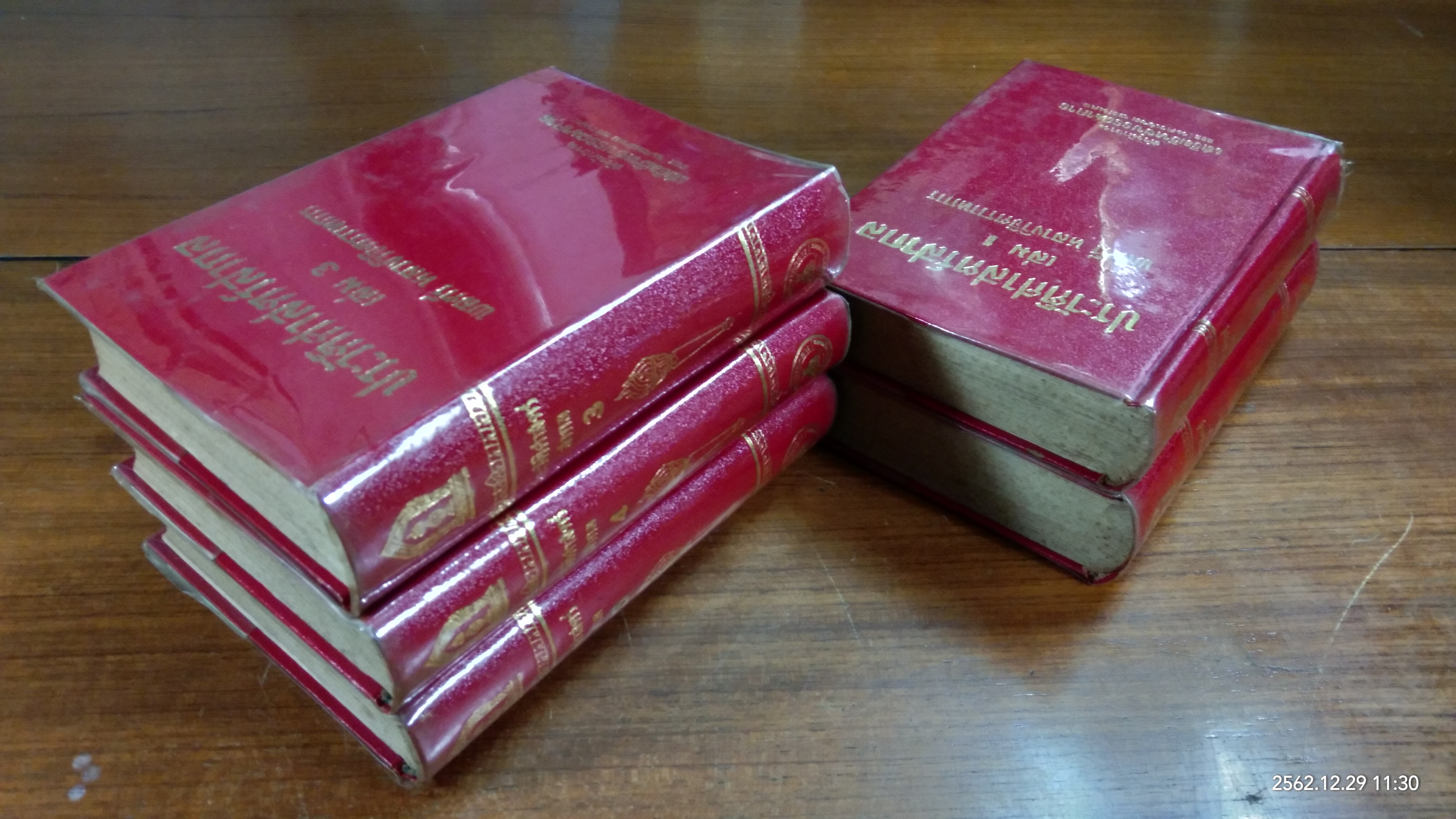 ประวัติศาสตร์สากล (5 เล่มจบ) / พลตรี หลวงวิจิตรวาทการ