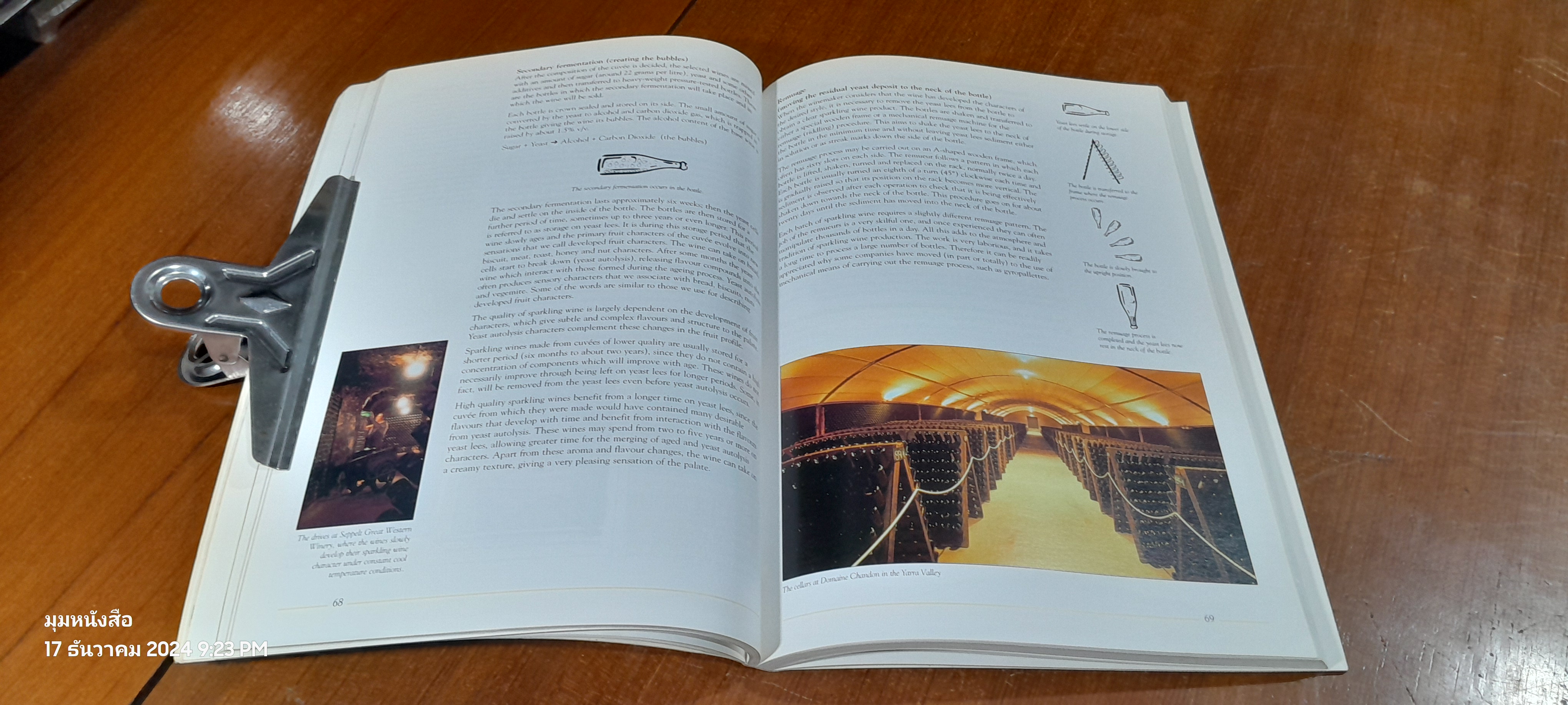 AUSTRALIAN WINE from the Vine to the Glass( มีรอยขีดเขียนด้านใน )