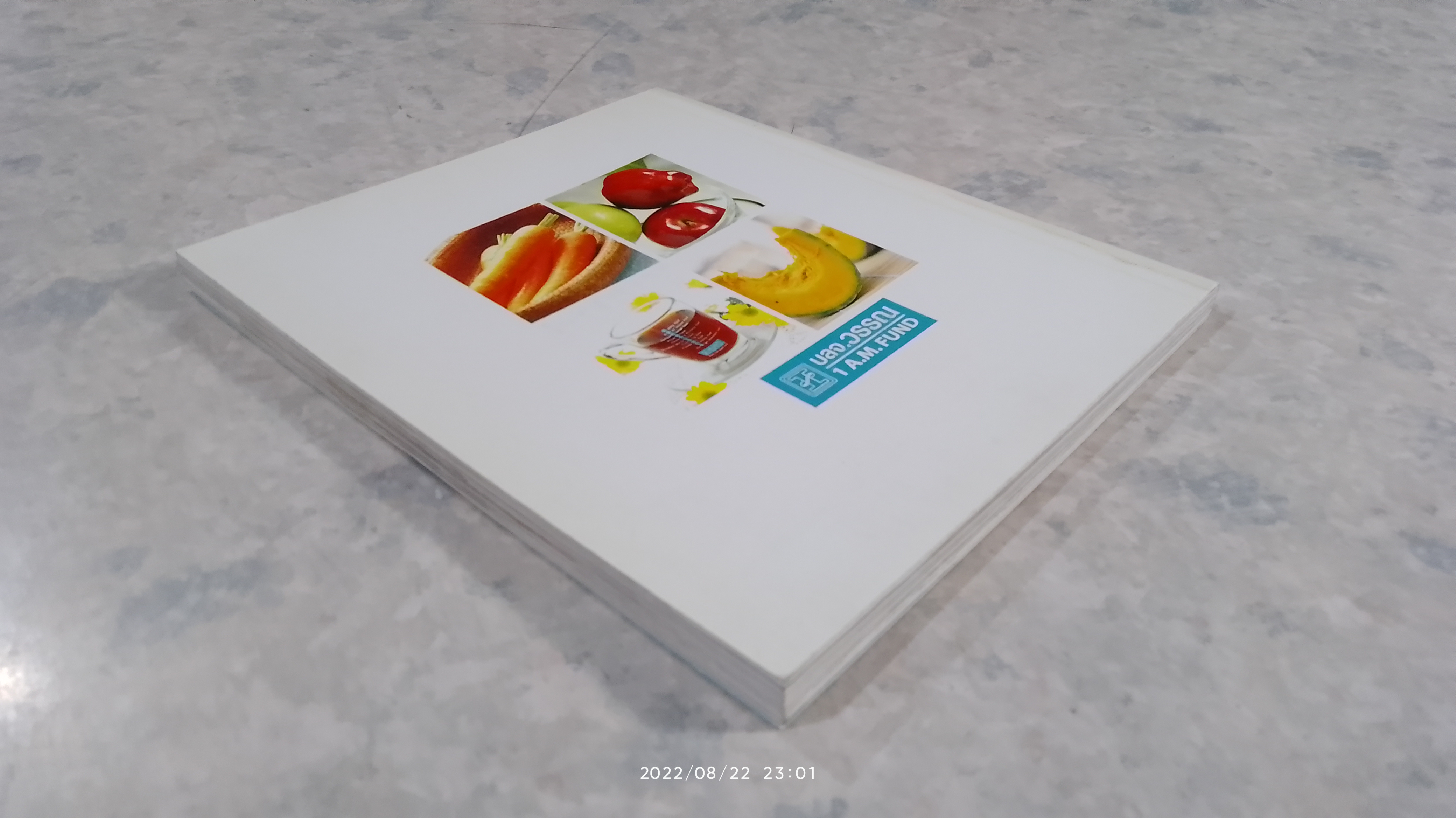 มหัศจรรย์แห่งอาหาร