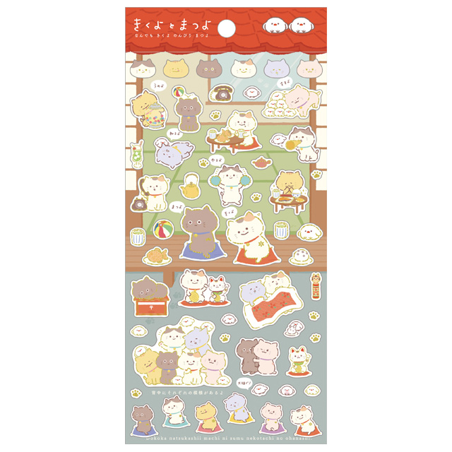 สติกเกอร์ Made in San-X Sticker แบบ Kikuyo & Matsuyo น้องแมวคู่ที่พร้อมจะรับฟังทุกคน ขนาด 20 x 9.5 ซม.