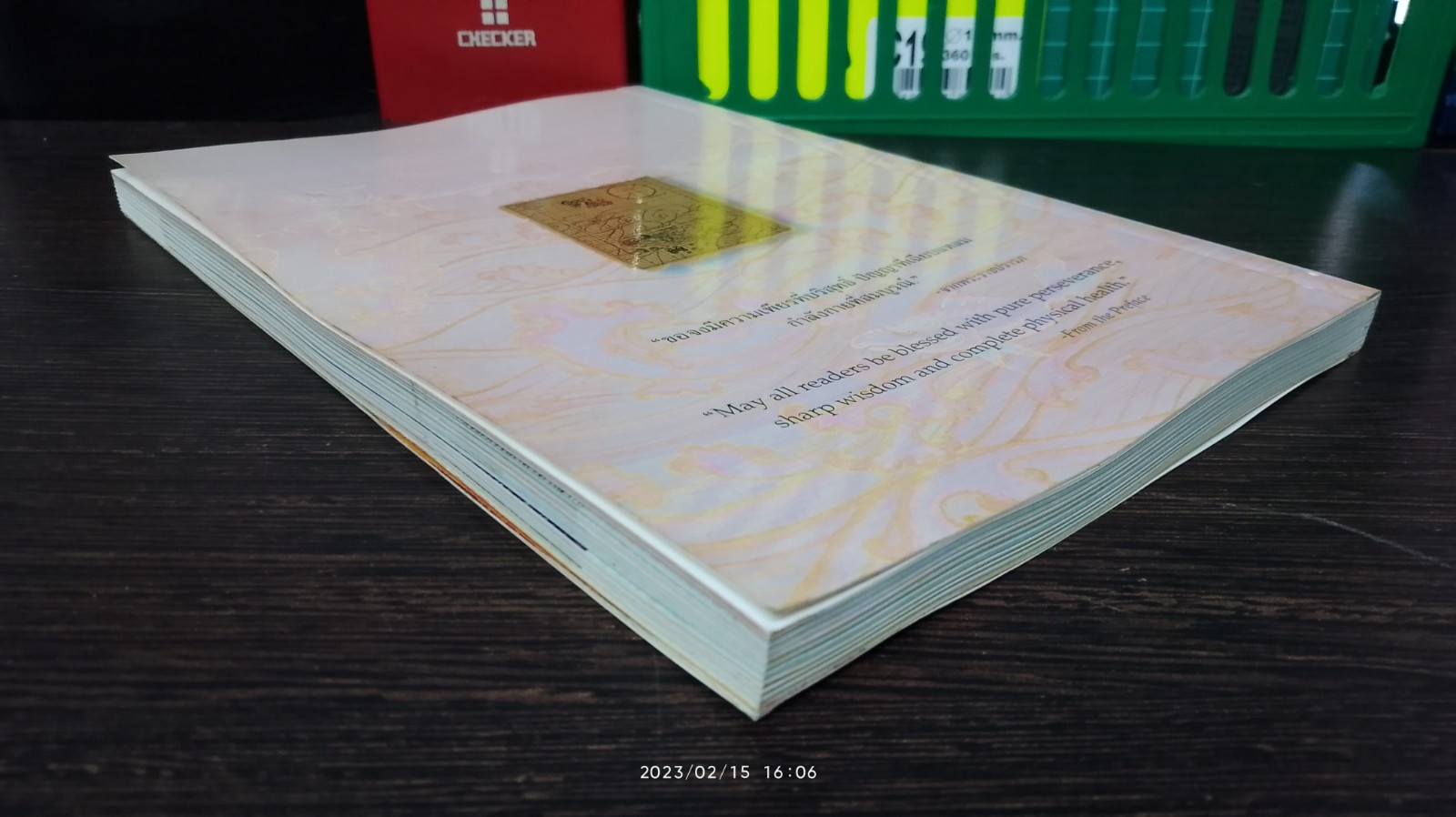 พระมหาชนก พระราชนิพนธ์ พระบาทสมเด็จพระเจ้าอยู่หัวภูมิพลอดุลยเดชฯ