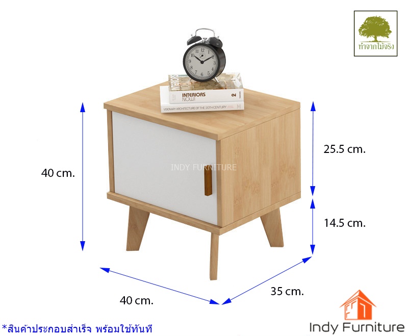 ชุดตู้วางทีวีไม้ยางพารา รุ่น Combat-CBW-SR180 สีธรรมชาติ/หน้าบานขาว 260x35x83.5 cm.