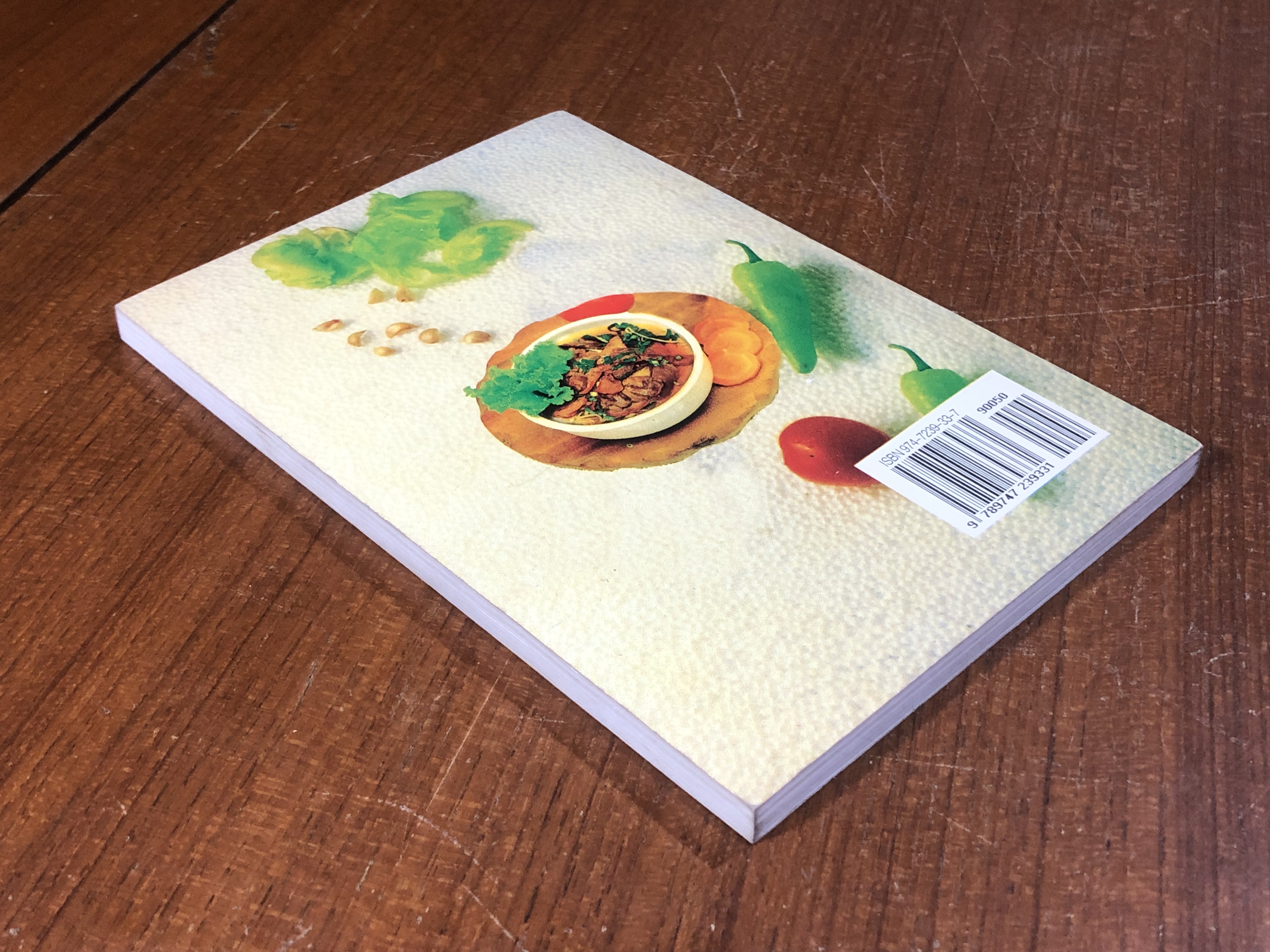 ก๋วยเตี๋ยวอร่อย สูตรพิเศษ / "ภาณุทรรศน์"