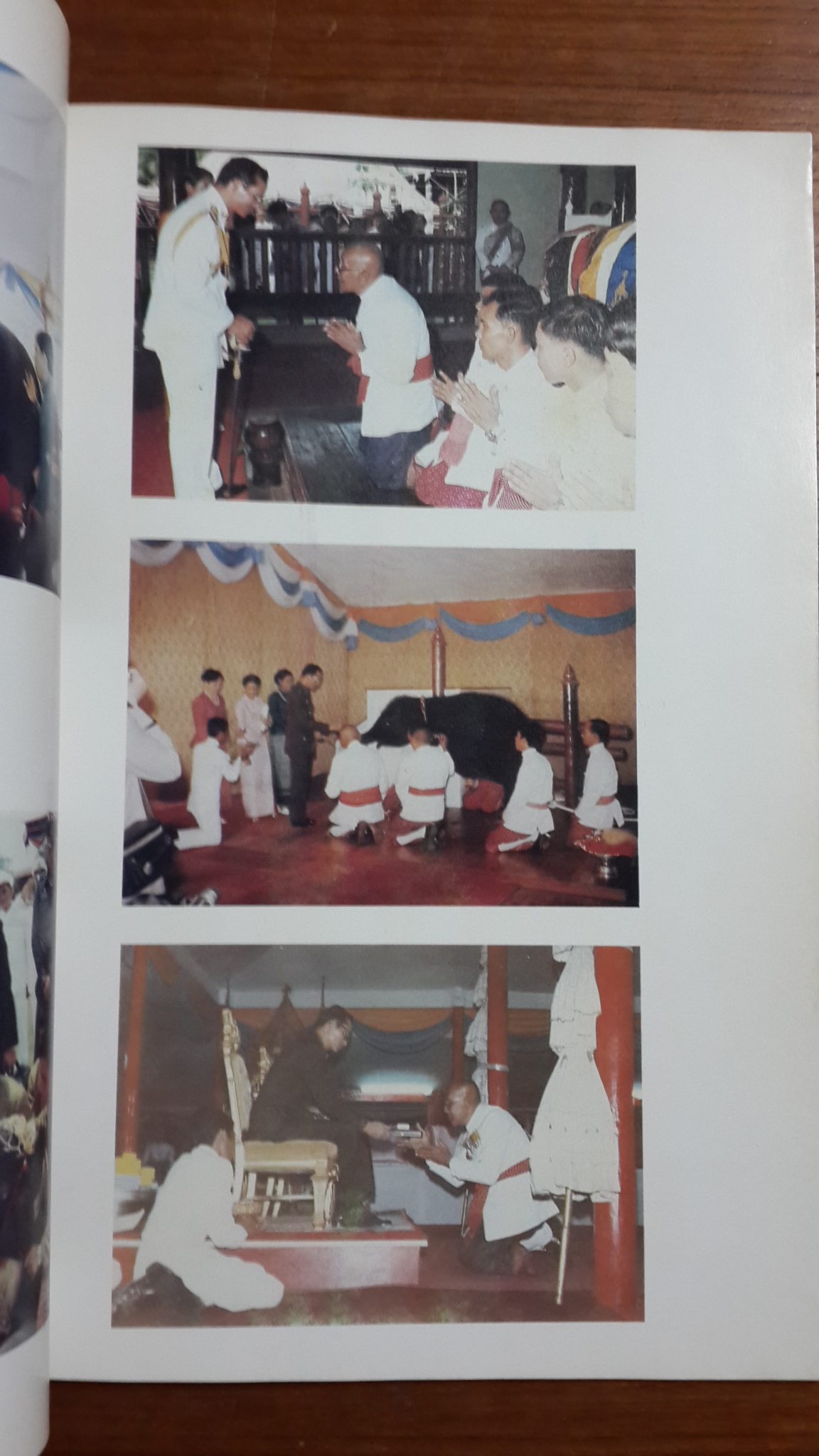 อนุสรณ์ในงานพระราชทานเพลิงศพ จมื่นสิริวังรัตน (เฉลิม คชาชีวะ)