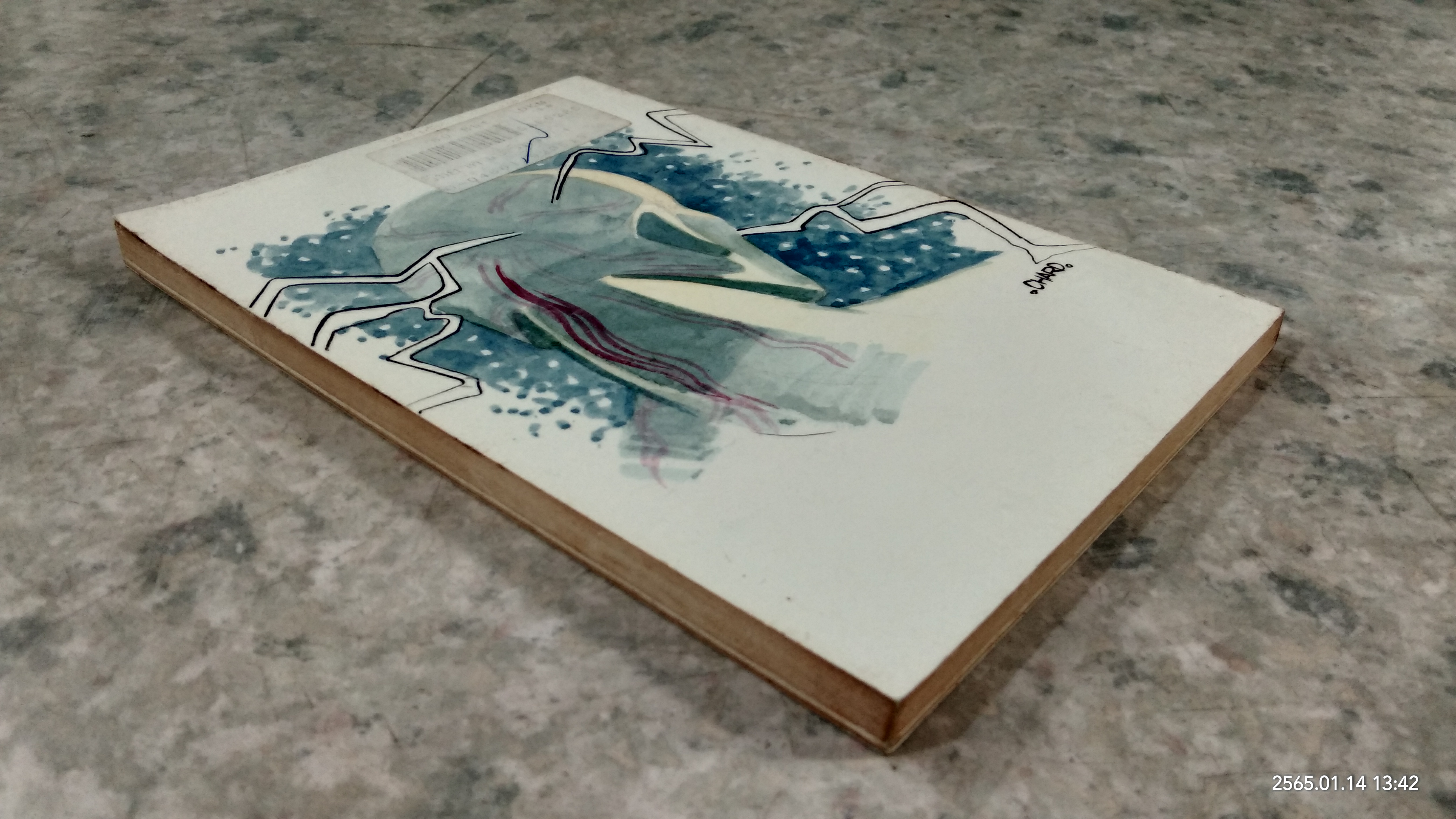 วิทยาศาสตร์ทางใจ / พ.อ.ชม สุคันธรัต