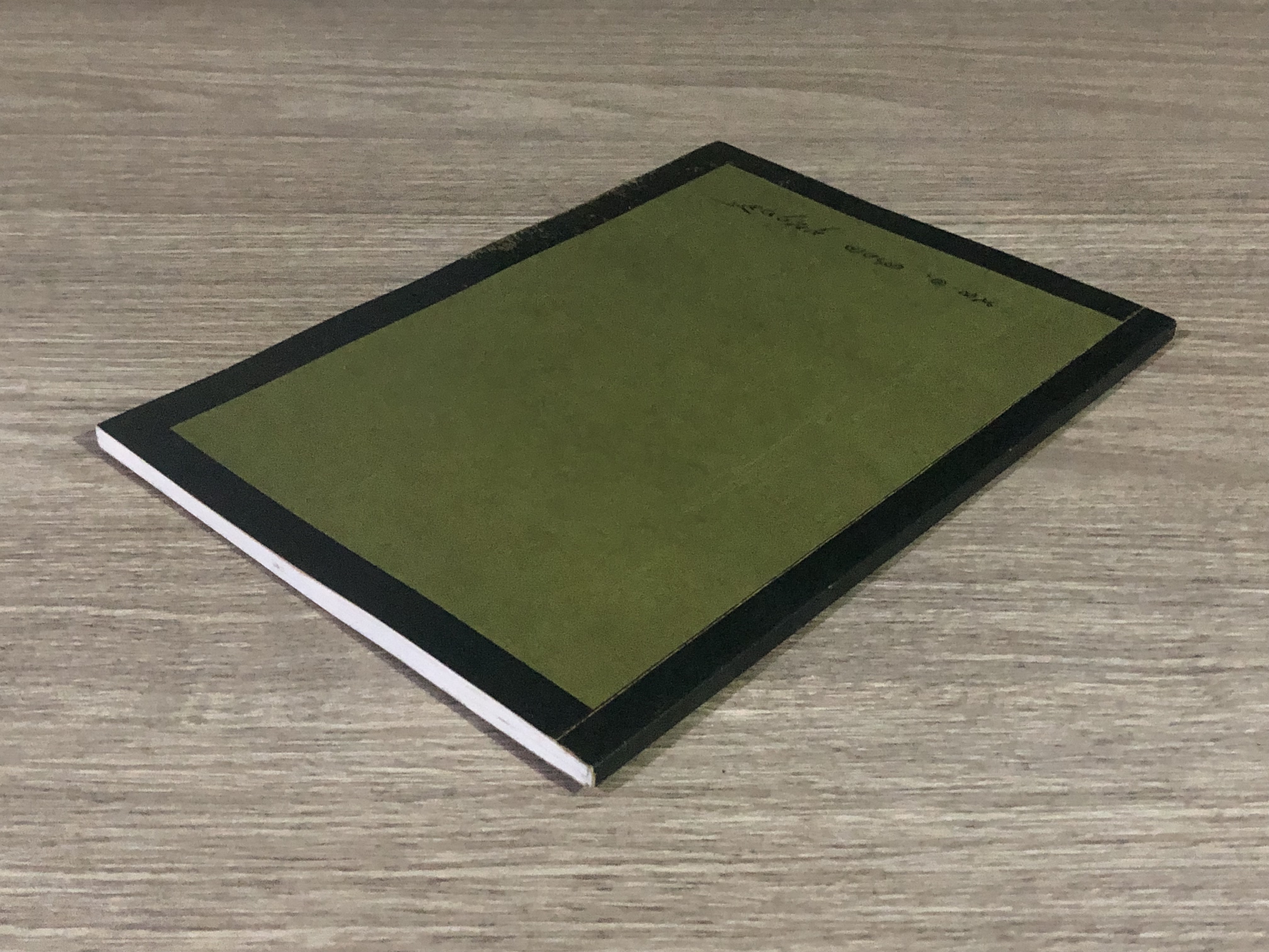 อนุสรณ์ในงานพระราชทานเพลิงศพ พลเอกสากล บุญฤทธิ์