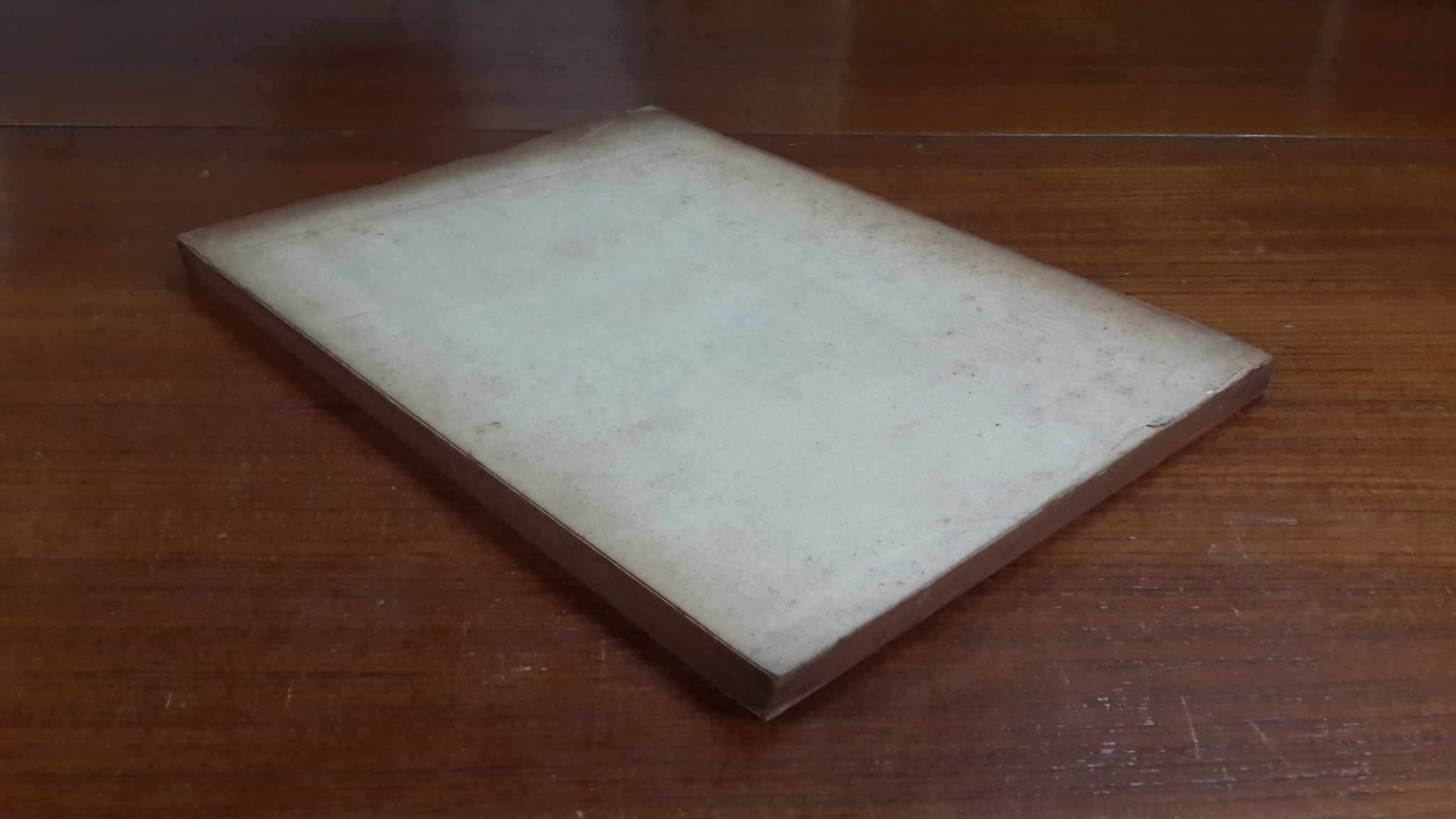 อนุสรณ์ในงานพระราชทานเพลิงศพ พลเอก เภา บริภัณฑ์ยุทธกิจ (พระบริภัณท์ยุทธกิจ) (มีตราห้องสมุด)