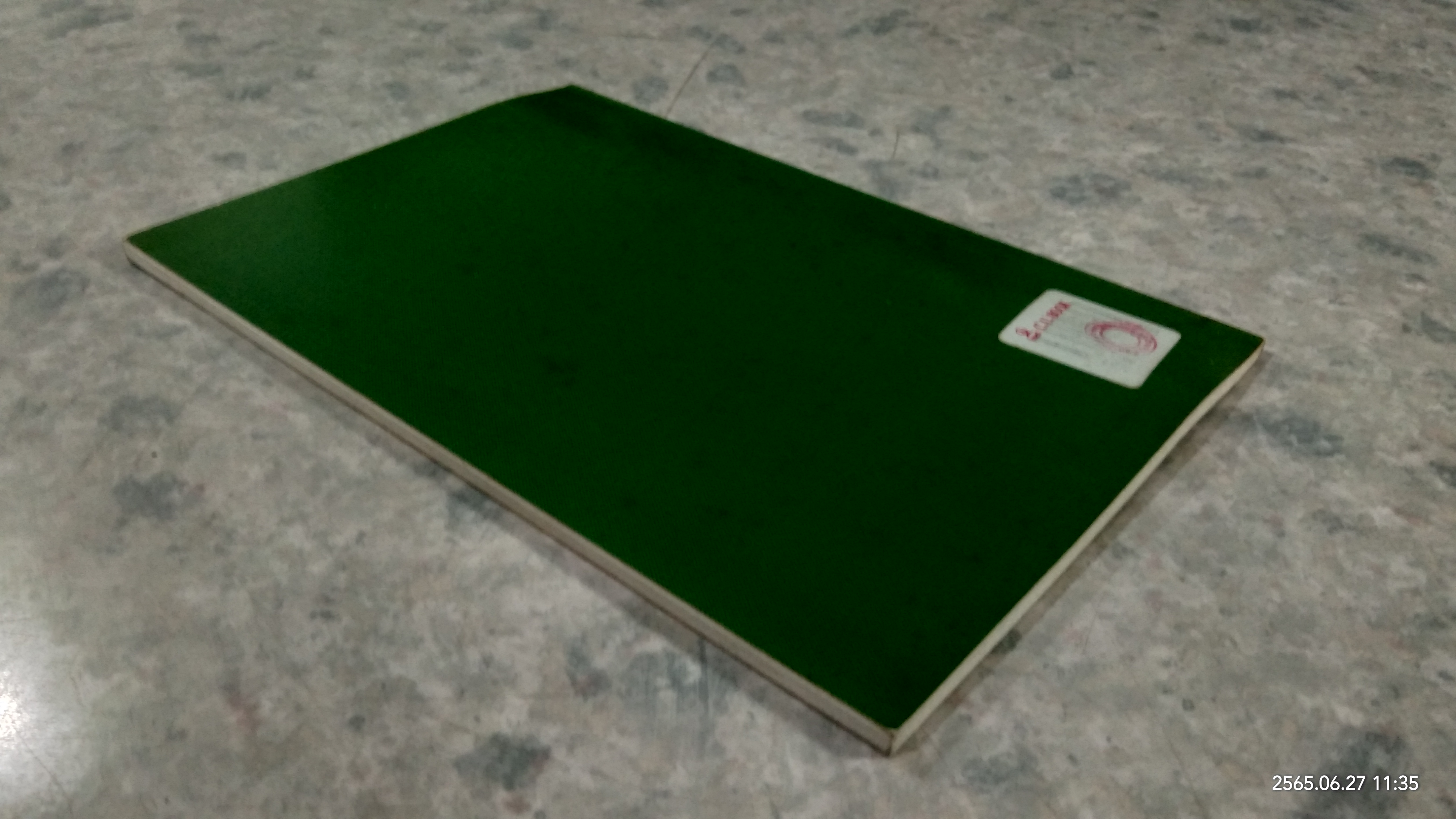 การเลี้ยงสุนัข / สมิต สวามิภักดิ์