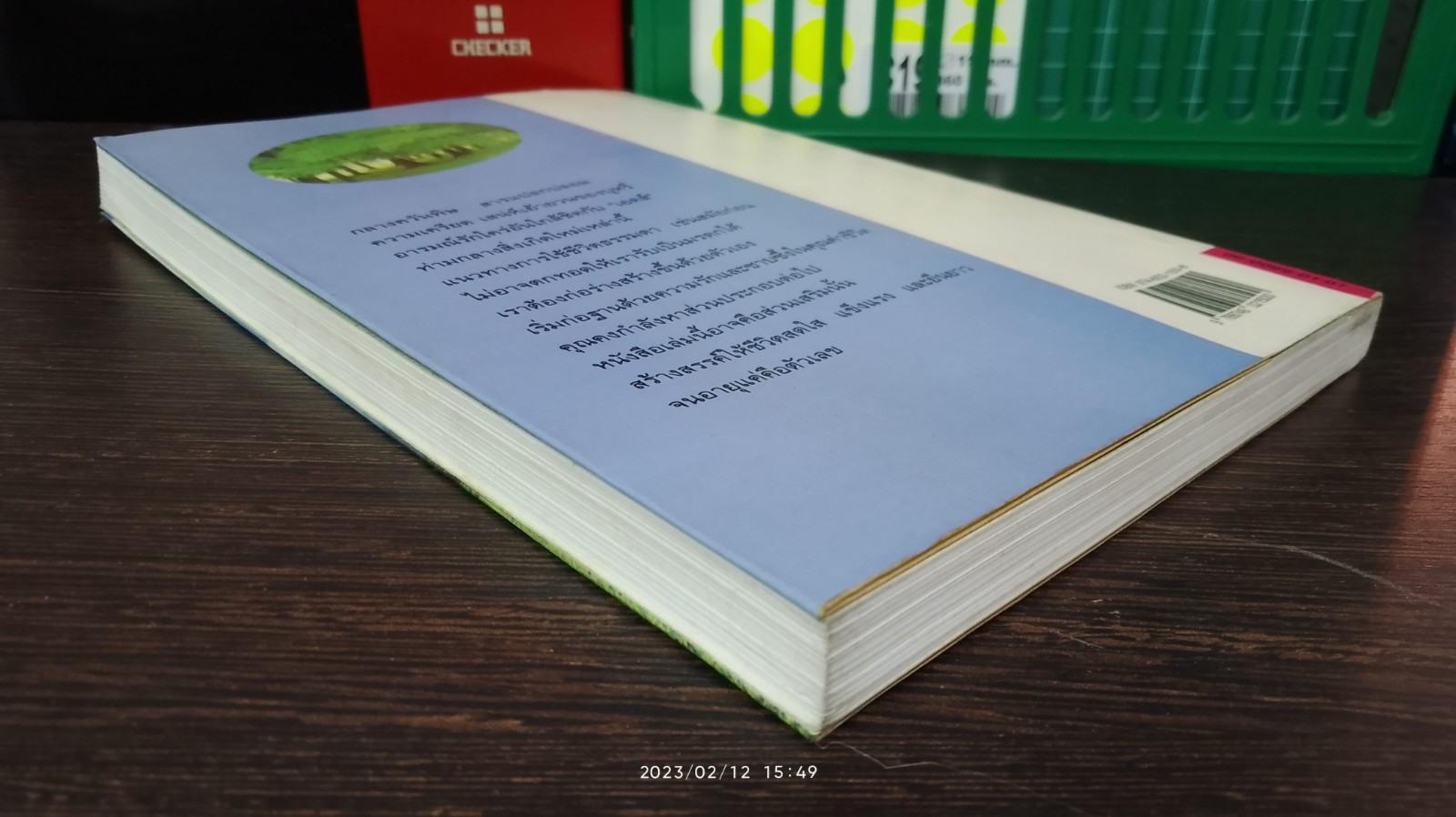 อายุคือตัวเลข เคล็ดลับการชะลอความแก่ / อัตถ์ พึ่งประยูร