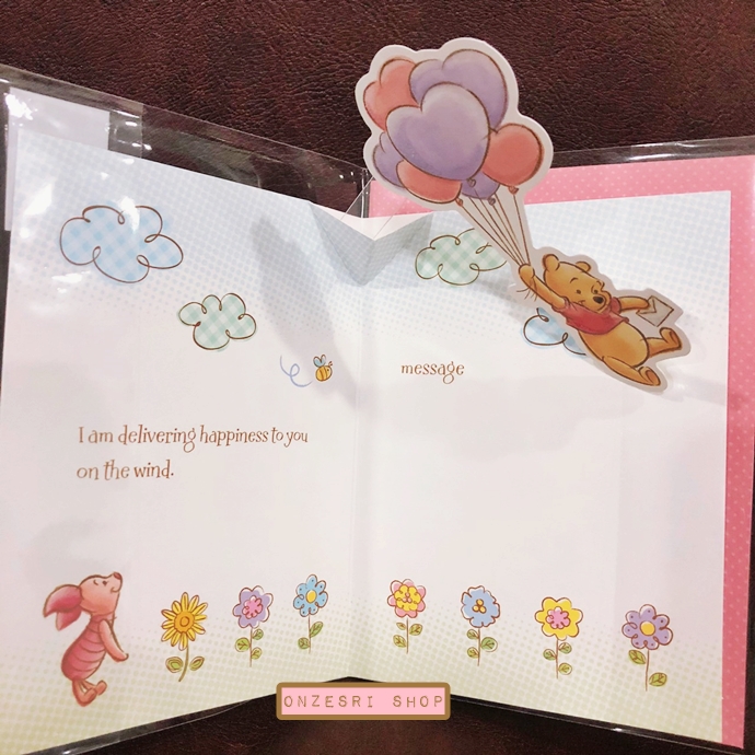 Disney Pop Up Card From Hallmark Japan การ์ดอวยพรลาย Winnie the Pooh (Flower & Balloon) ขนาด 10.8 x 14.8 x 0.2 ซม.