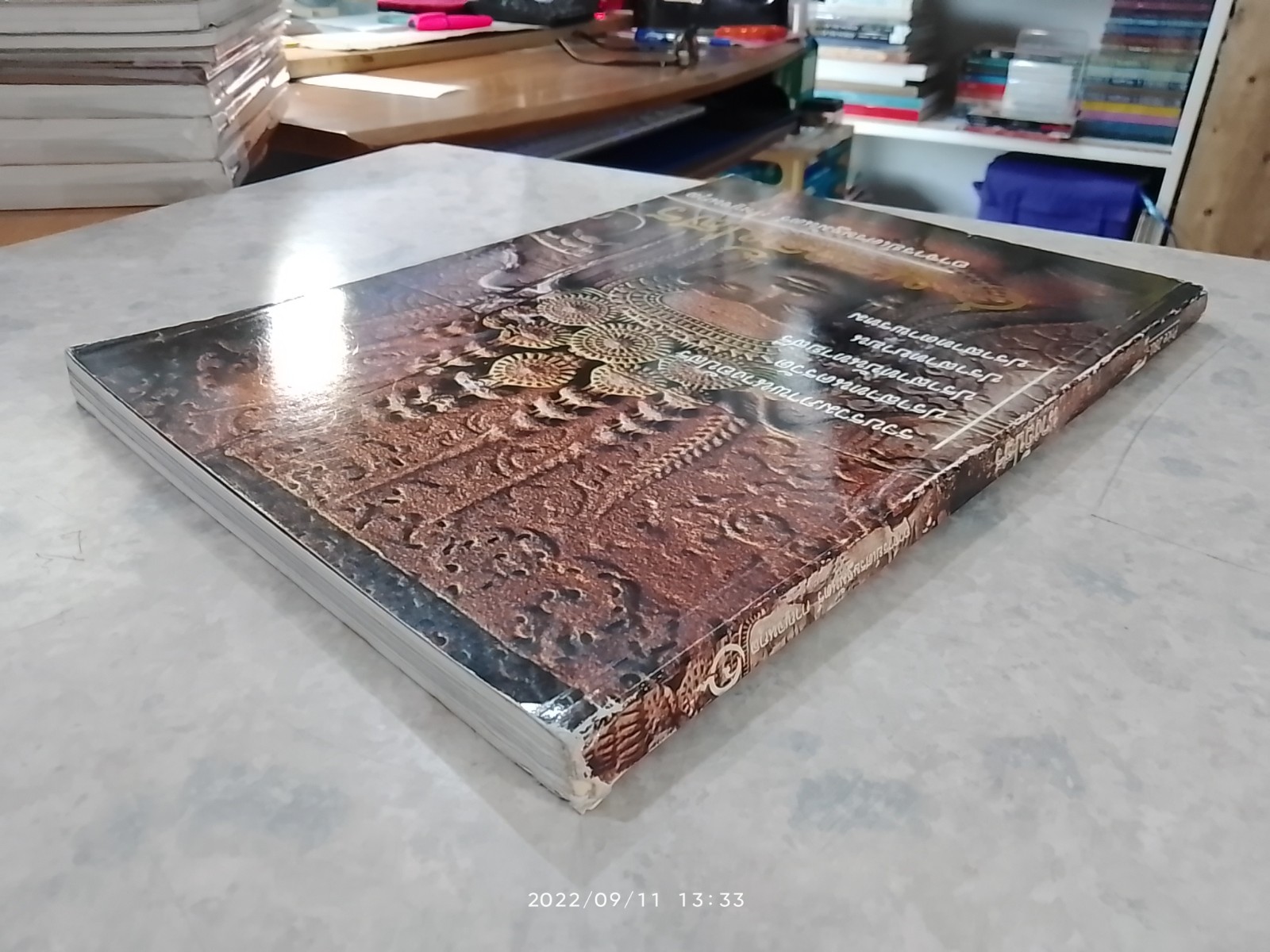 นางอัปสร / อาจารย์เศรษฐมันตร์ กาญจนกุล