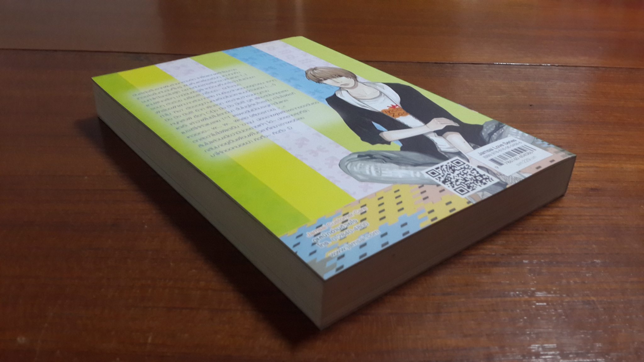 Forbidden Aquarius สะกดหัวใจไม่ให้รักเธอ / หนุ่มกรุงโซล