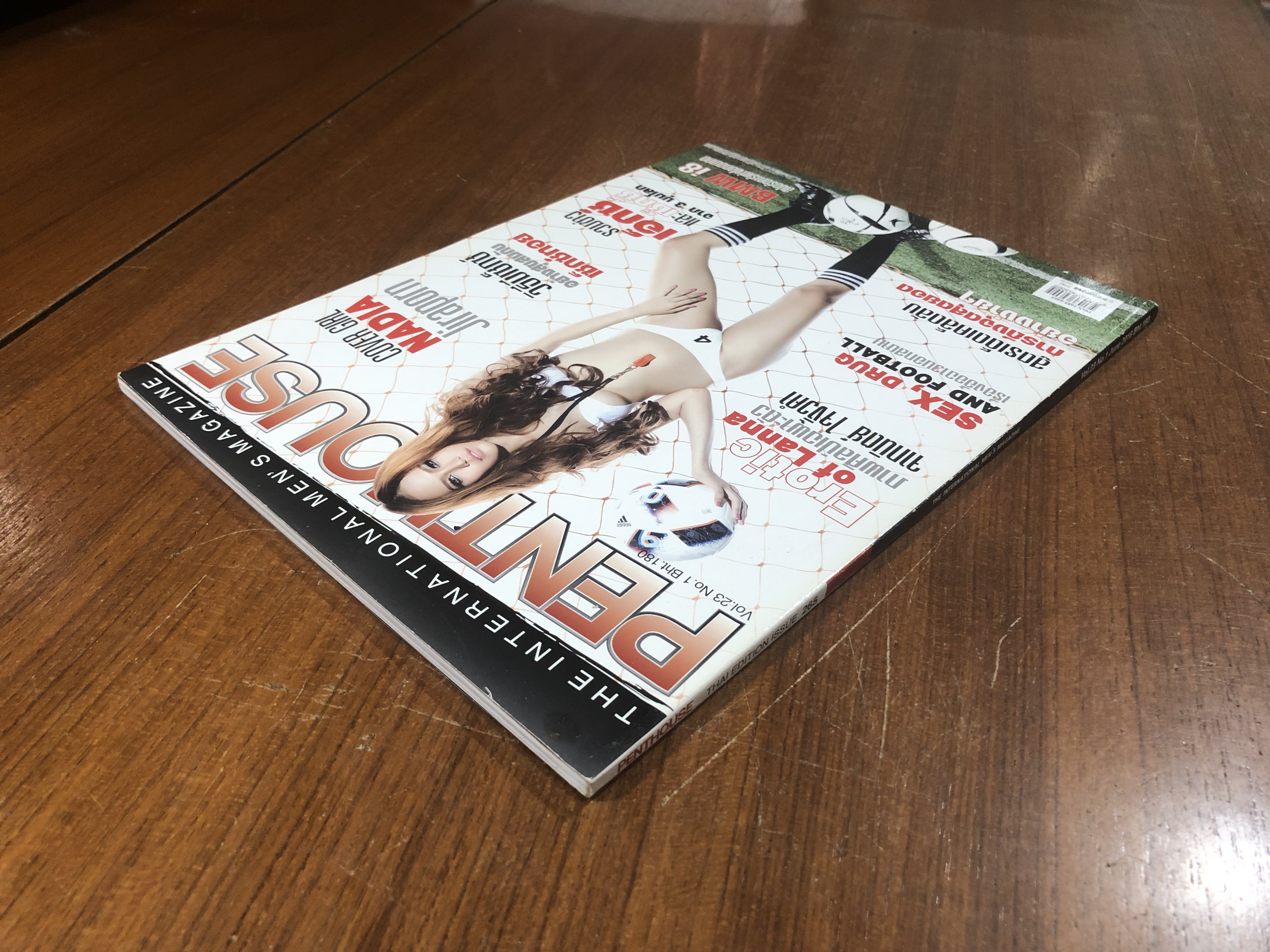 PENTHOUSE : Vol.23 No.1