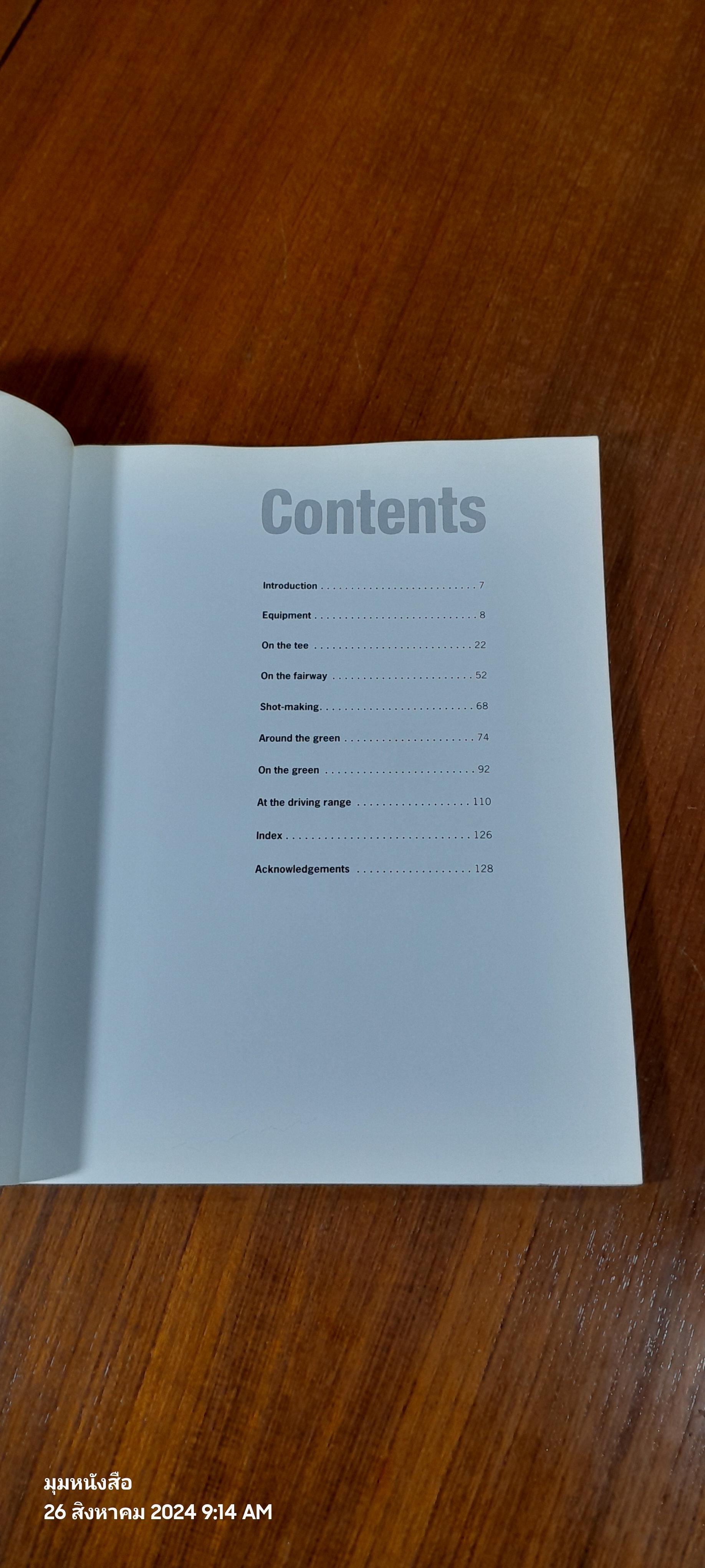 Play Like a PRO / Edward Craig