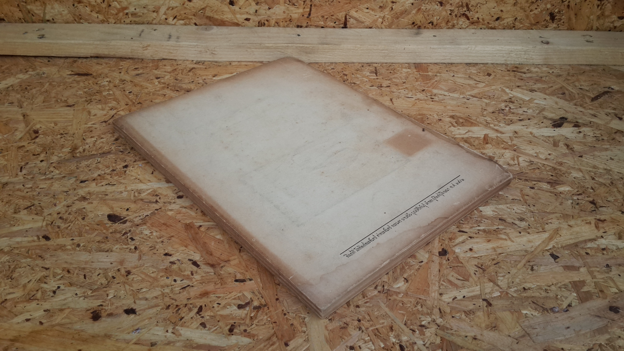 ประวัติวัดชัยพฤกษมาลา,วัดราชโอรสาราม,วัดเฉลิมพระเกียรติ : อนุสรณ์ในงานพระราชทานเพลิงศพ หม่อมห่วง ลดาวัลย์ ณ อยุธยา (มีตราห้องสมุด)