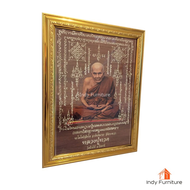 กรอบรูป หลวงปู่ทวด วัดช้างไห้ นะโมโพธิสัตโต อาคันติมายะ อิติภะคะวา ขนาด 46x59 ซม.