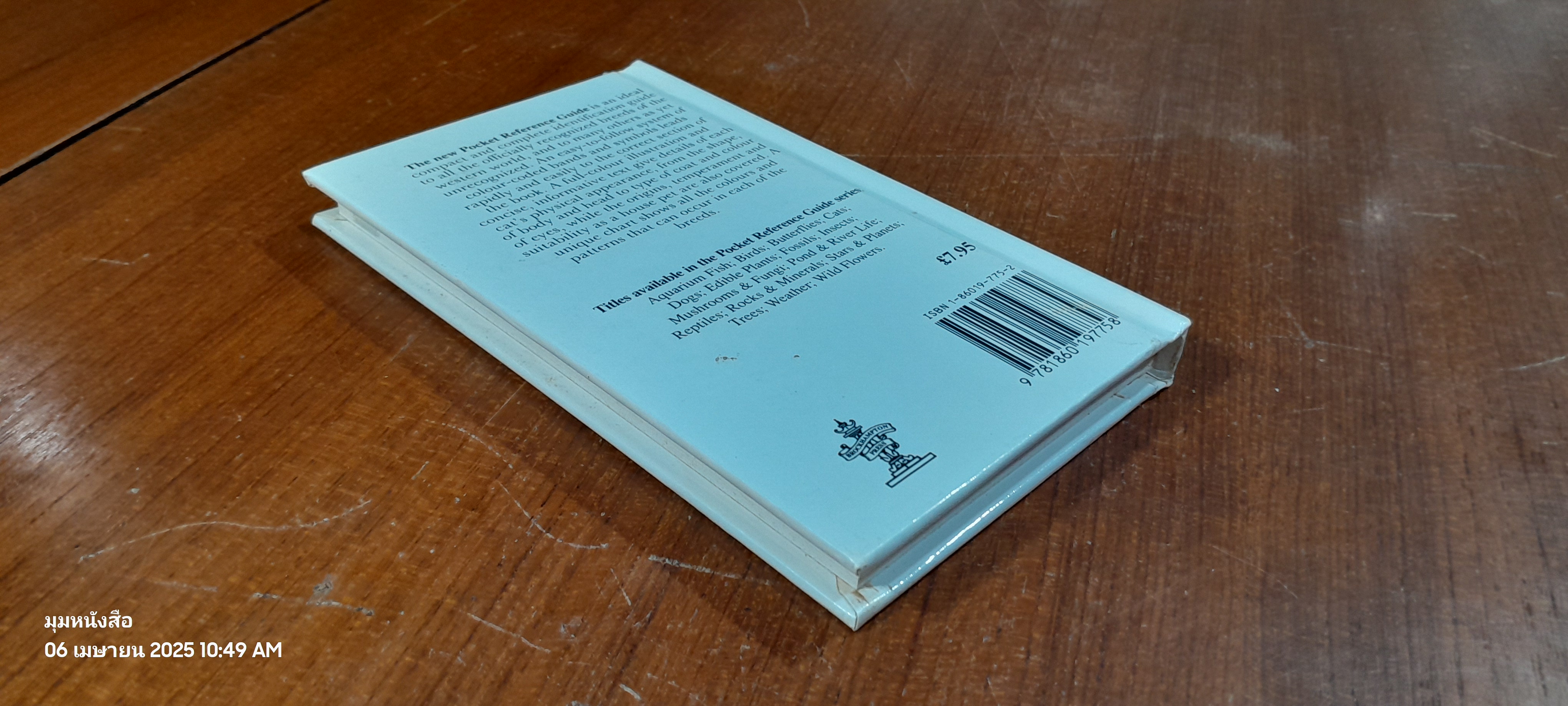 Pocket Reference Guides CATS