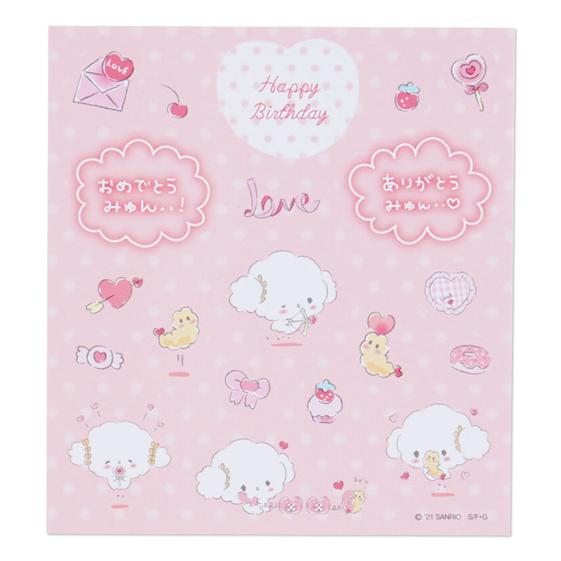 การ์ดเปล่า Sanrio & Seal Card แบบ Cogimyun สามารถเขียนด้านในได้ มีสติกเกอร์น่ารักให้แปะได้ 1 แผ่น มาพร้อมซองลายน่ารักเข้ากัน ขนาดประมาณ 16.2 x 11 ซม.