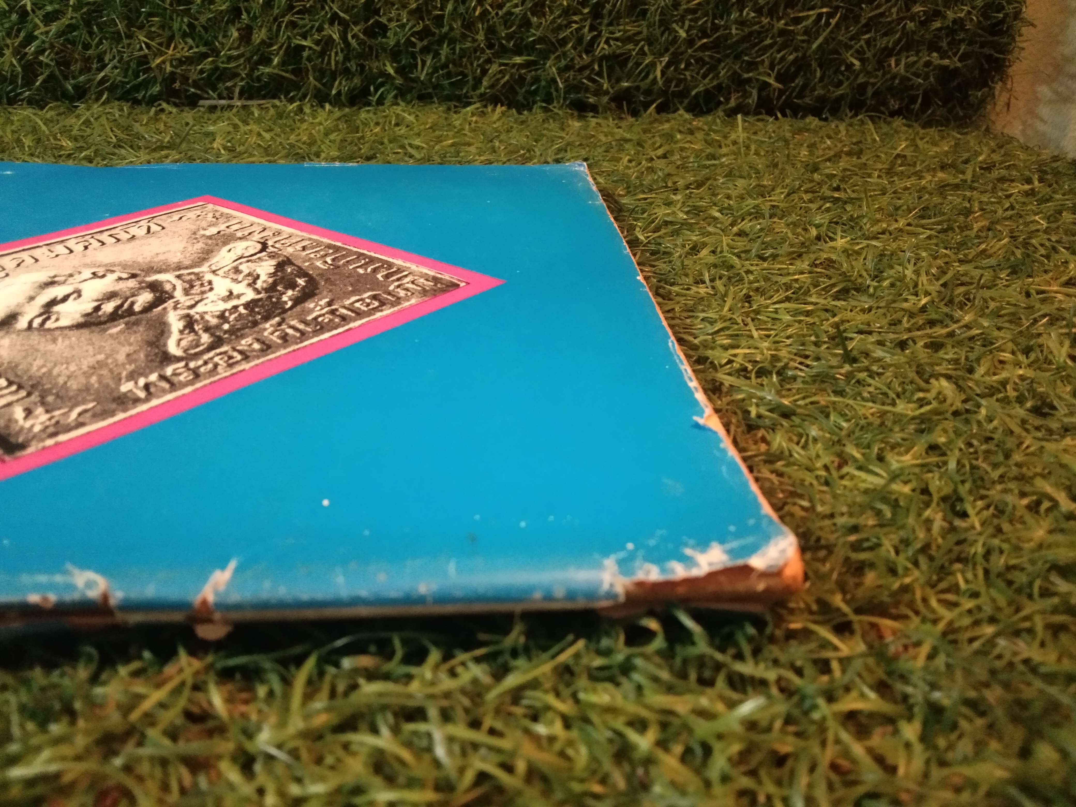 อาณาจักร พระเครื่อง / นายปรีชา เอี่ยมธรรม , นายสุรเดช ตันทักษิณานุกิจ (หนังสือสภาพไม่สมบูรณ์)