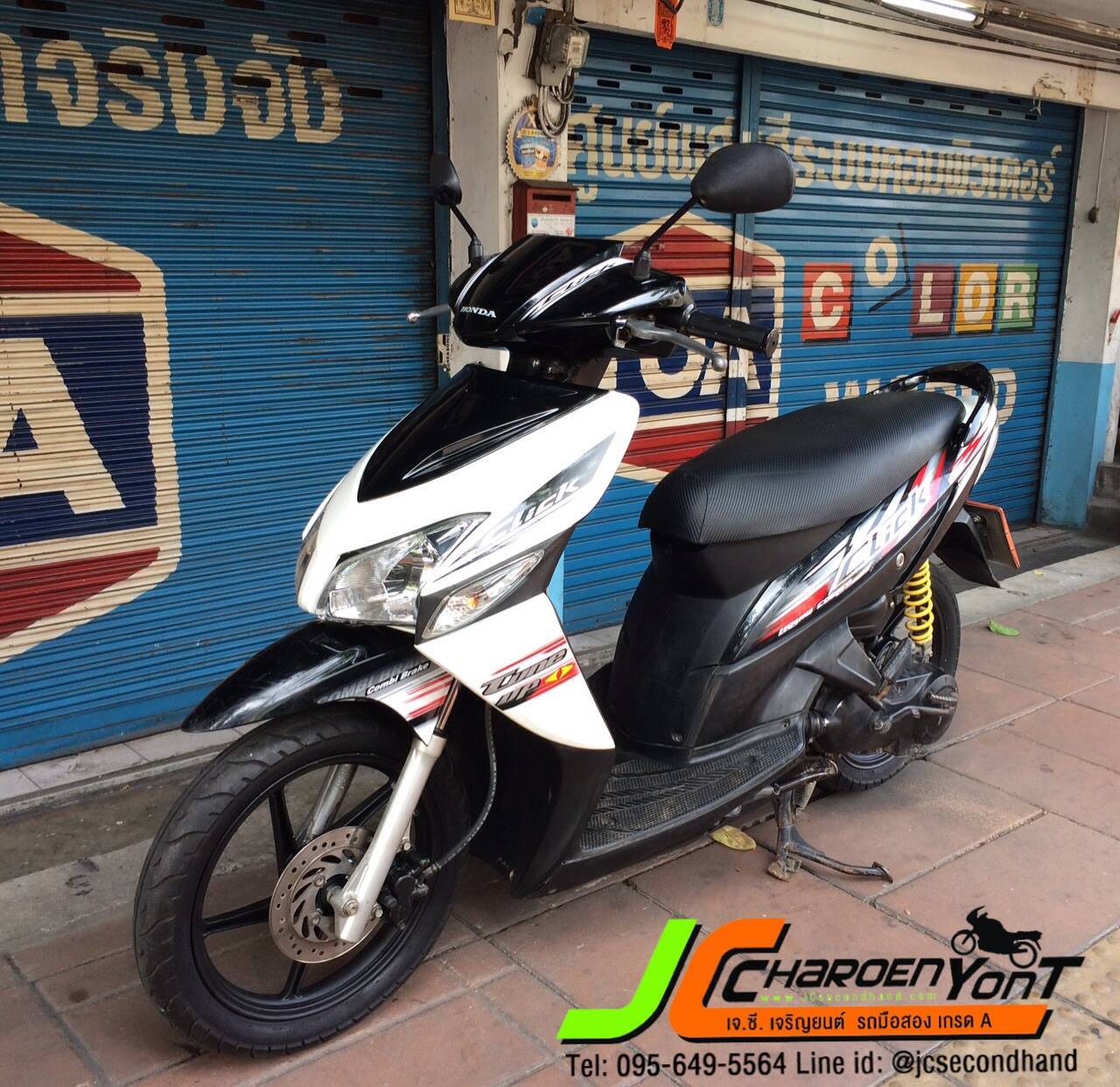 "รถบ้านแท้มือเดียวอีกแล้ว" HONDA CLICK110 คอมบายเบรค+แม็ค จดทะเบียนปี50 สภาพเดิมๆ เครื่องโอใช้งานได้เลย