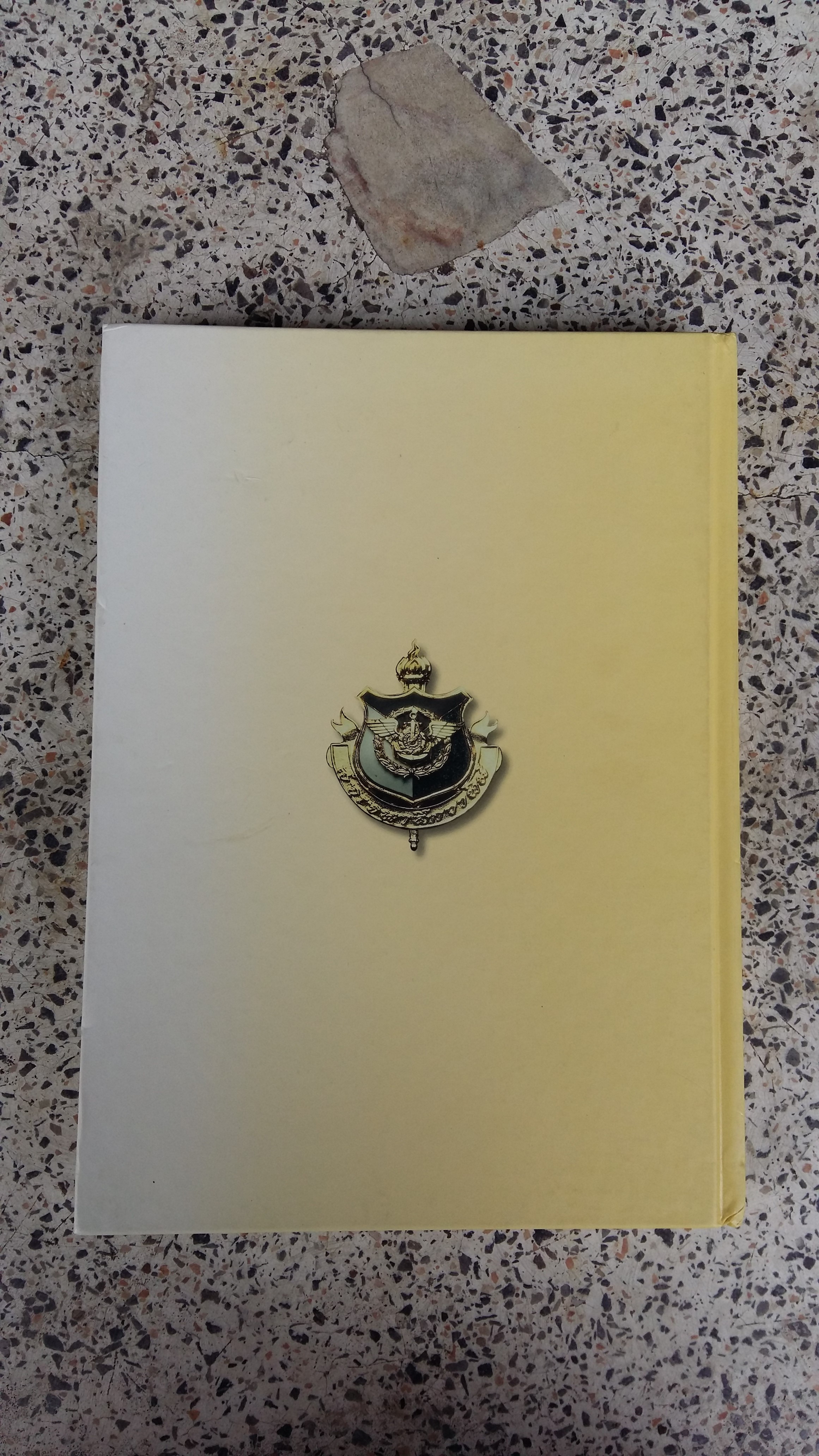 พระมหากษัตริย์ไทย / การปฏิบัติการจิตวิทยาเพื่อความมั่นคงของชาติ