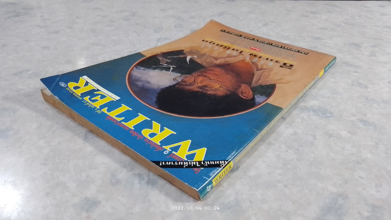 WRITER MAGAZINE ปีที่ 4 ฉบับที่ 47