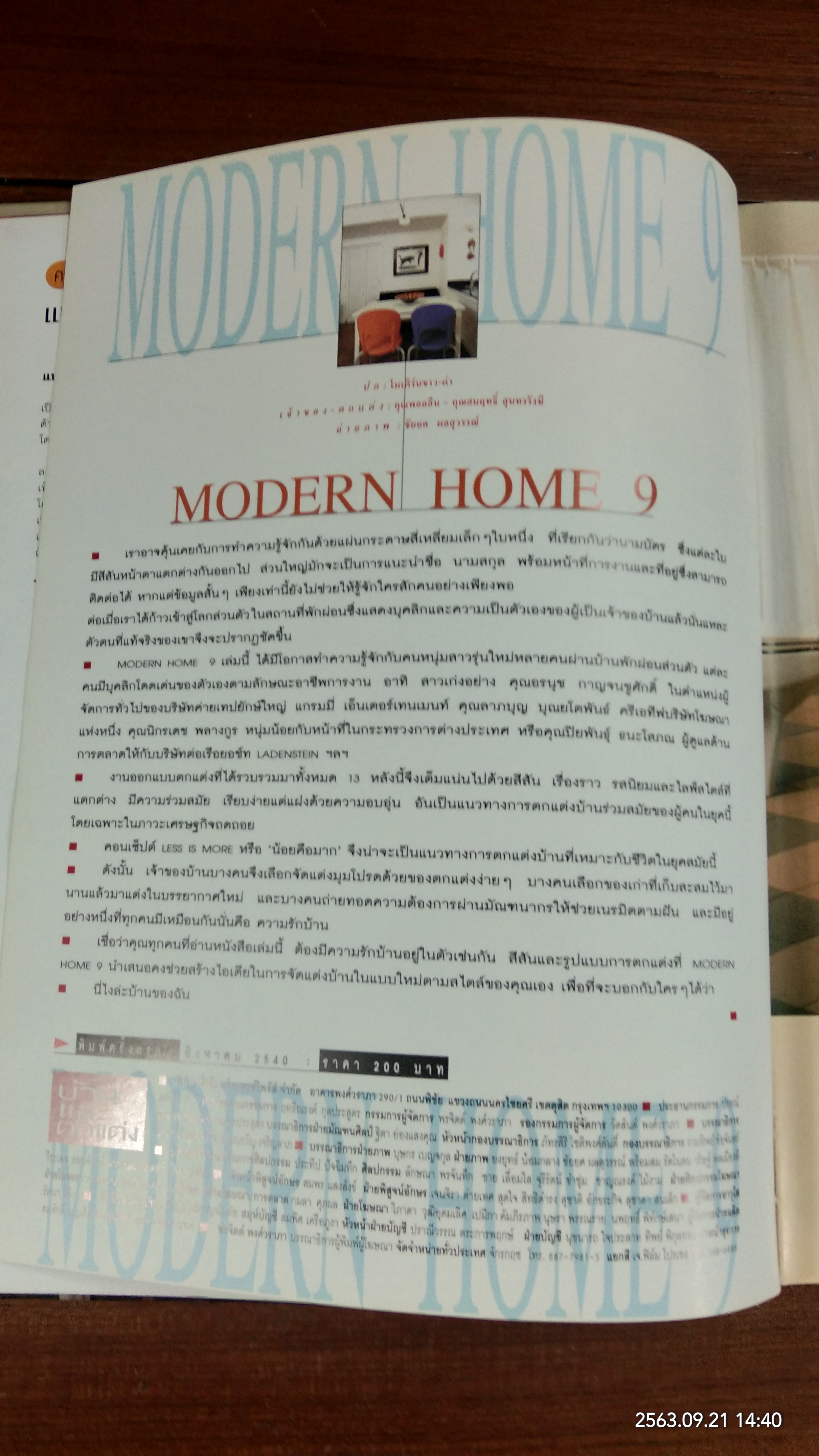 MODERN HOME 9