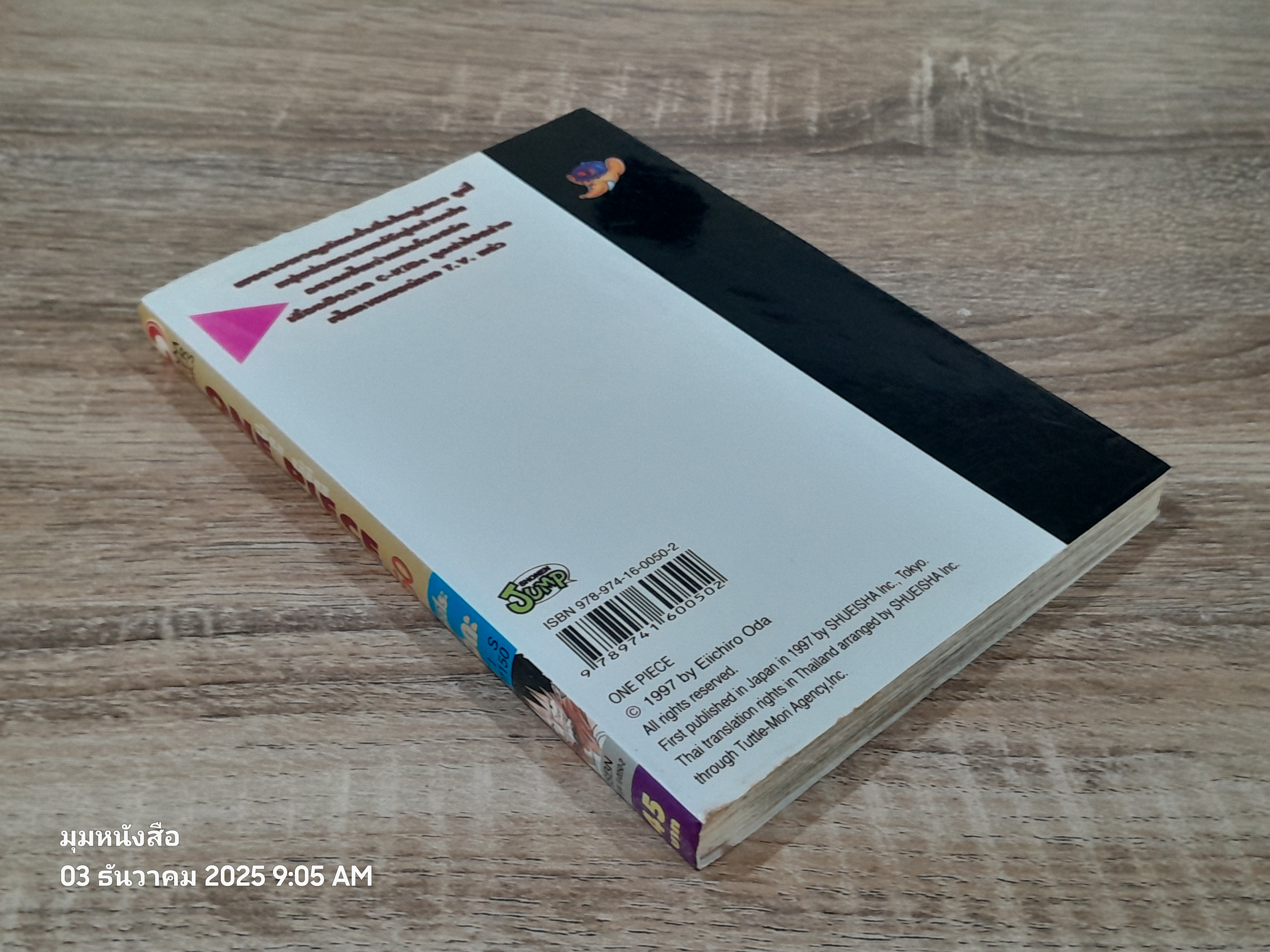 ONE PIECE วัน พีซ : Vol.50