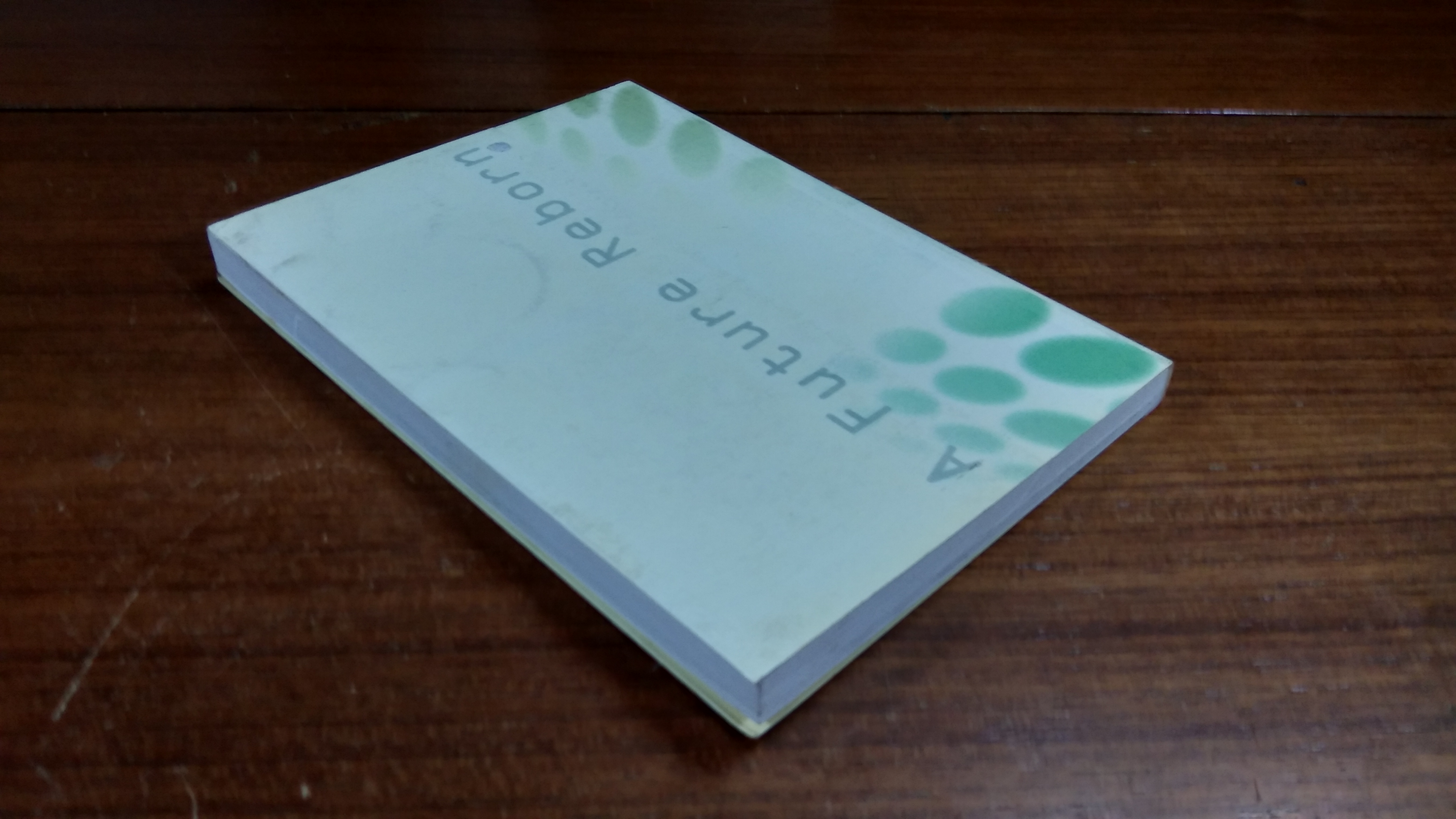 อนาคตที่เกิดใหม่ เทคโนโลยี EM จะเปลี่ยนศตวรรษที่ 21 / เทรูโอะ ฮิหงะ