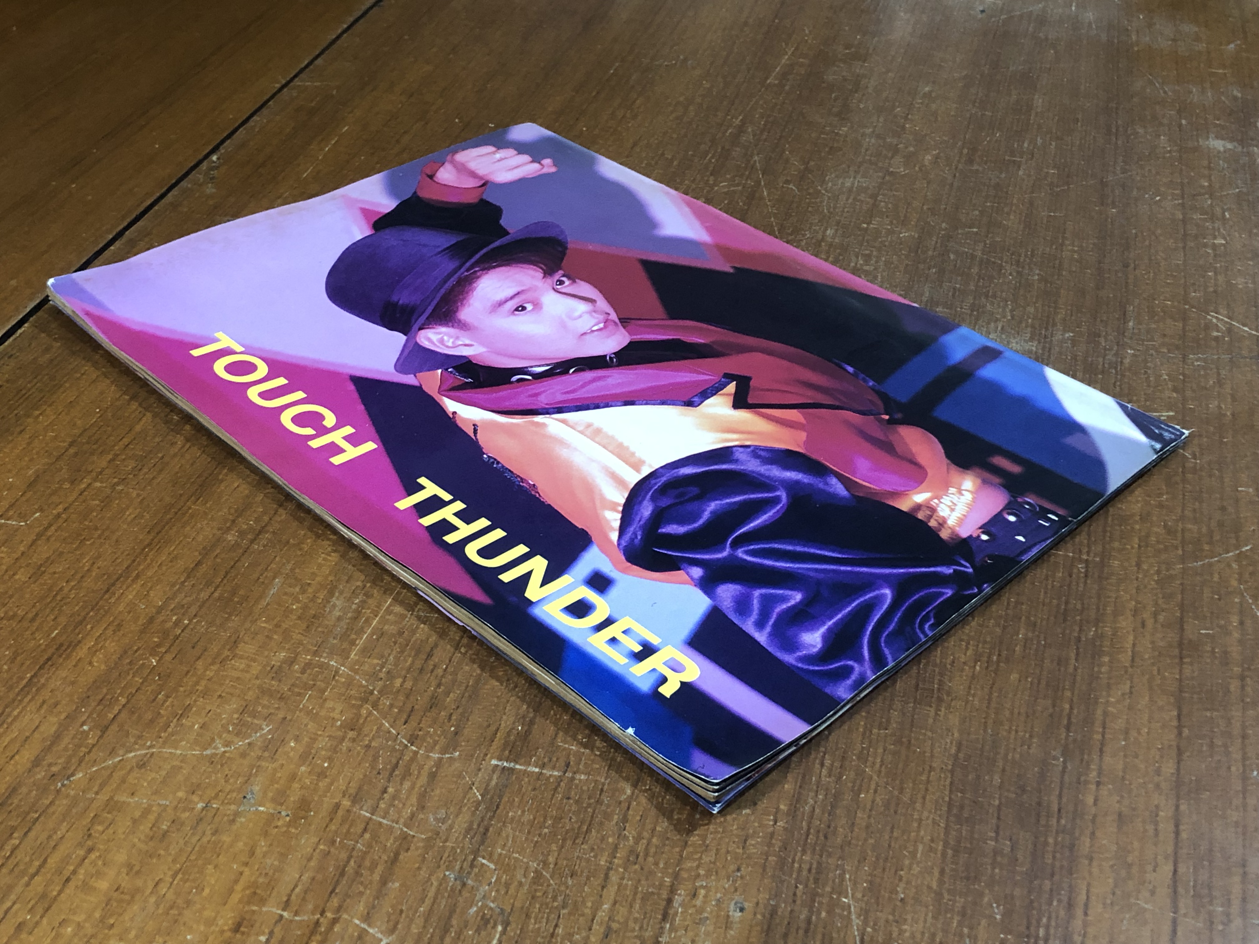 ทัช ธันเดอร์