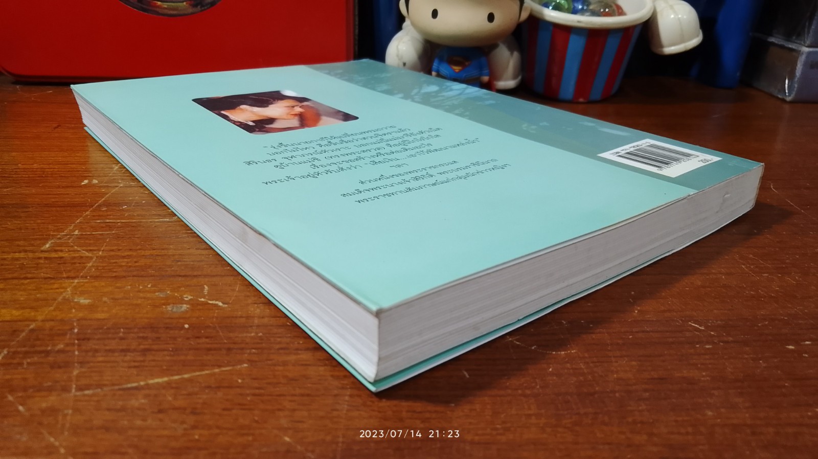 อารมณ์ขันจากวังสวนจิตรฯ และปกิณกะคดีของวิลาศ มณีวัต