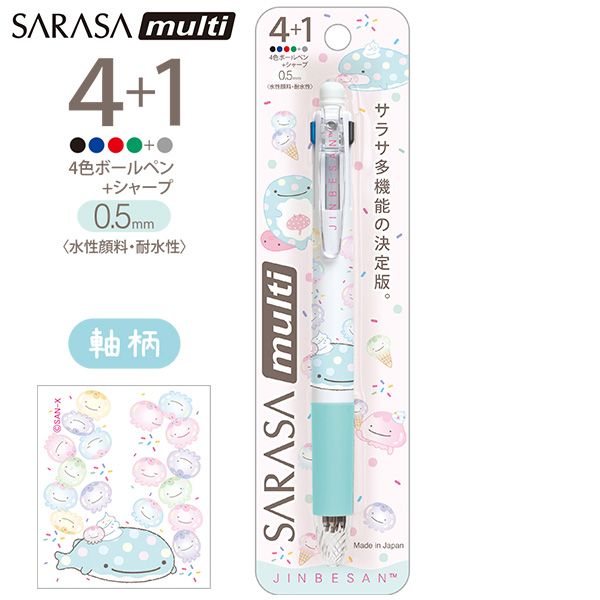 ปากกาหมึกเจล Sarasa Multi 4+1 เป็นปากกาหมึก 4 สี (ดำ แดง น้ำเงิน เขียว) และดินสอกดในแท่งเดียวกัน ลาย Jinbesan and Ice Kurage