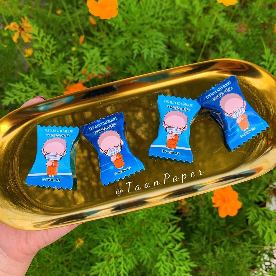 ซองขนมจิ๋ว เณรน้อยหน้ากาก