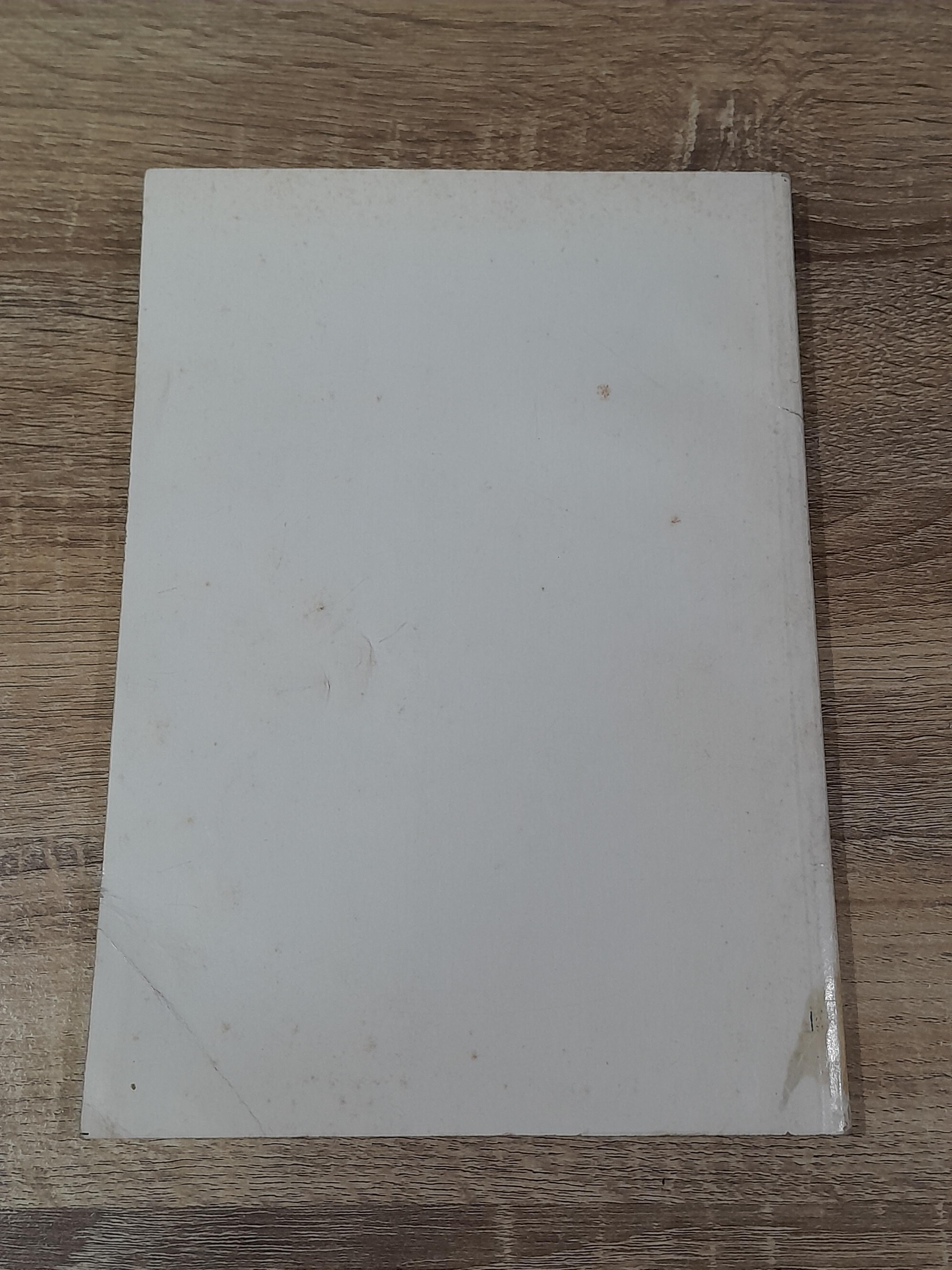 อนุสรณ์ในงานพระราชทานเพลิงศพ นาง ประยงค์ หนุนภักดี