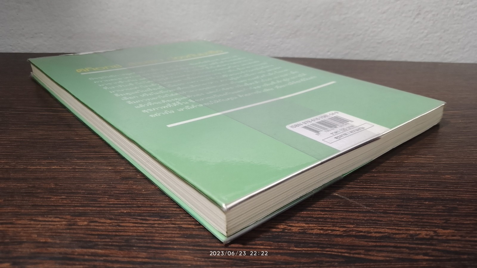 ดีท็อกซ์ ล้างพิษ ป้องกันมะเร็ง / หมอโอ๋