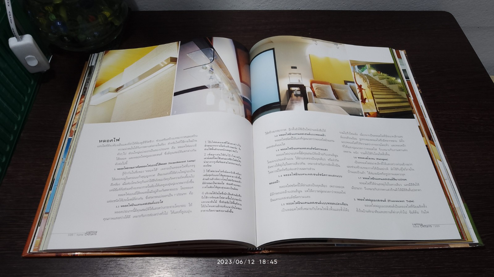 home Details หลากหลายไอเดีย เพื่อการแต่งบ้านที่สมบูรณ์แบบ