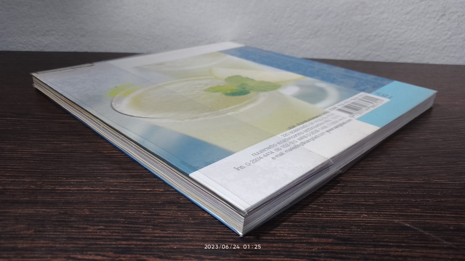 SMOOTHIRS ผลไม้ปั่นผสมโยเกิร์ต นม และไอศกรีม