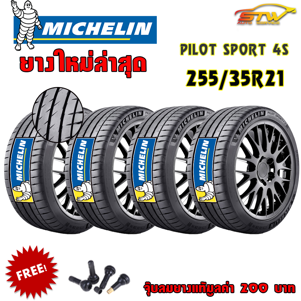 ยาง MICHELIN PILOT SPORT 4S 255/35R21 98Y (ปี19)