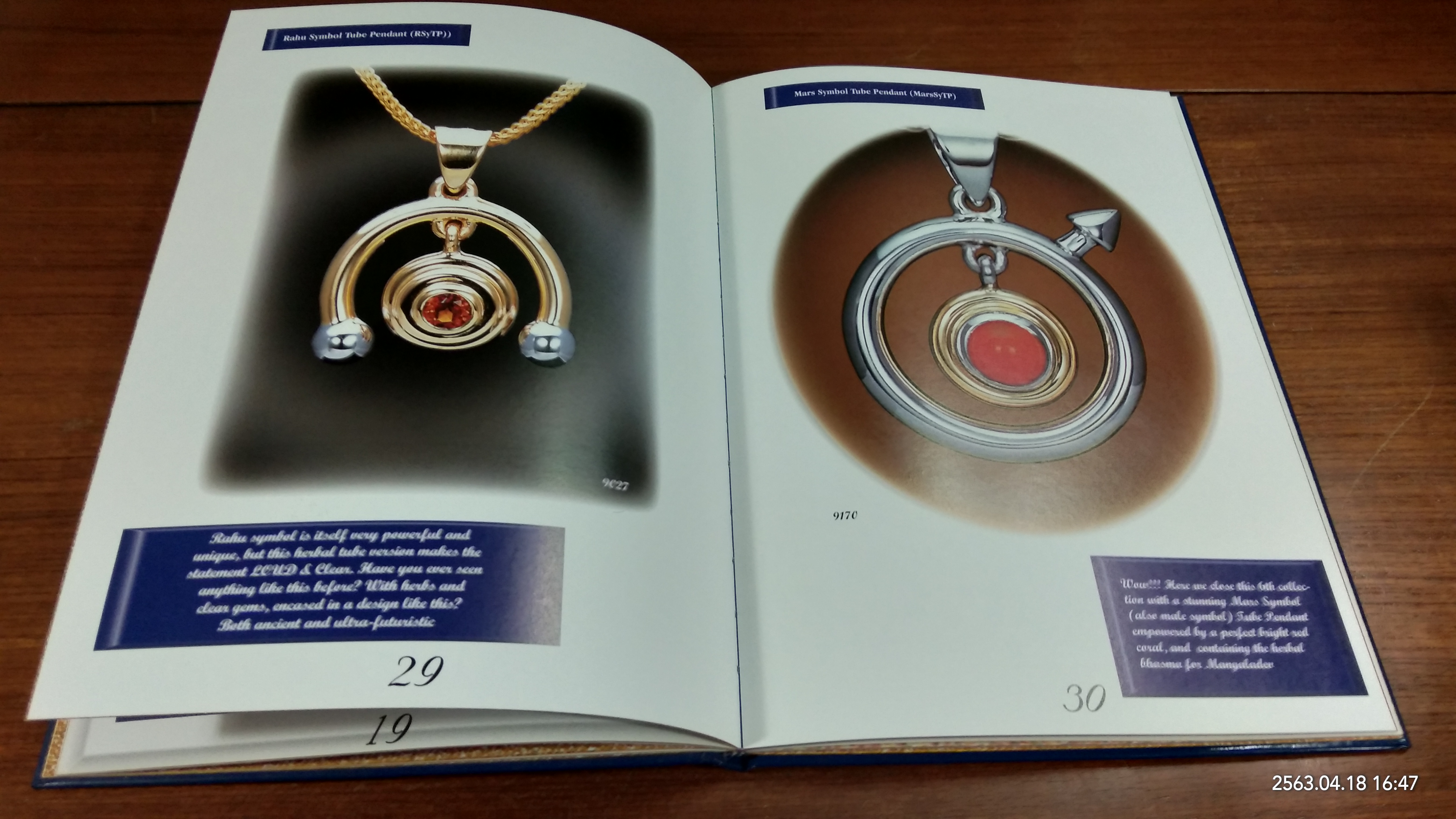 เครื่องประดับคู่บารมี Collection 2004