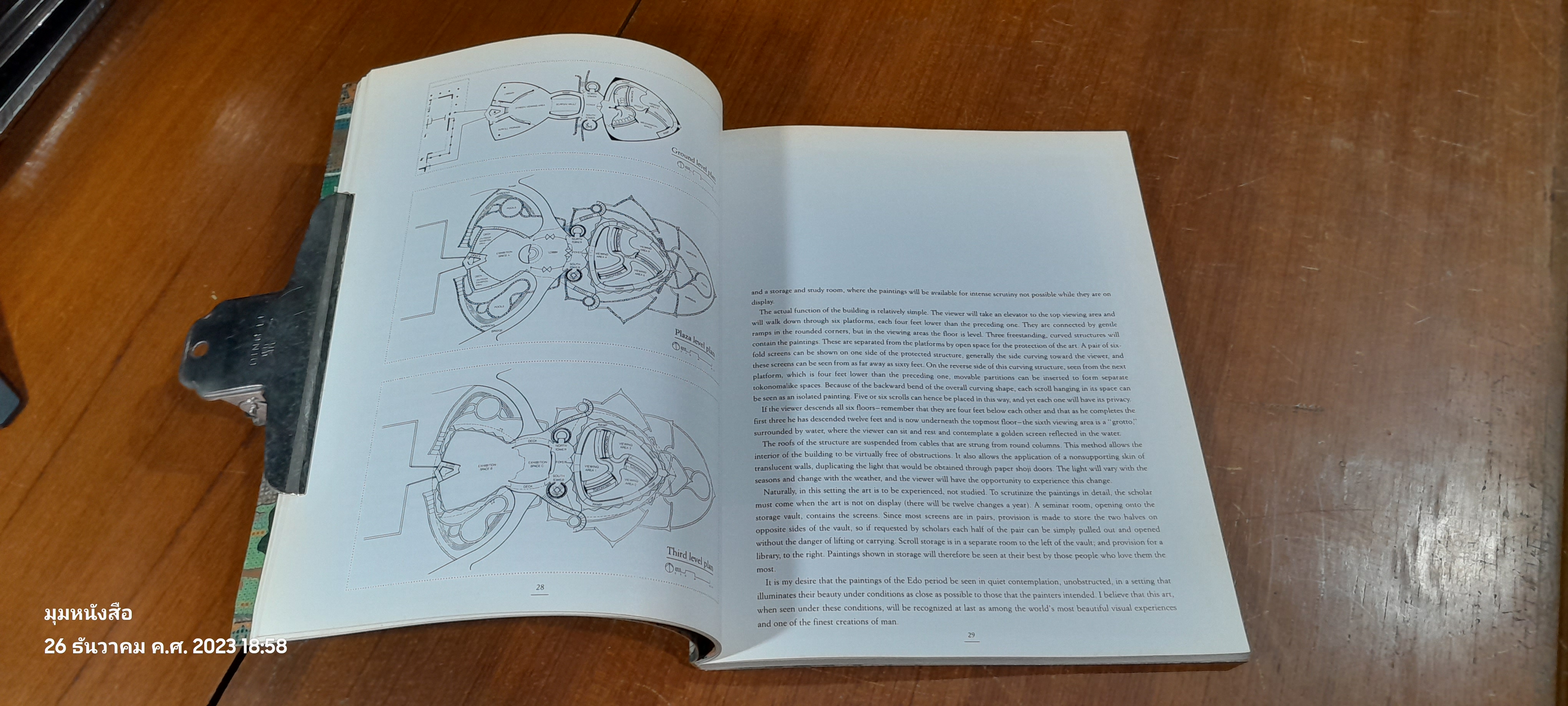 JAPANESE PAINTINGOF THE EDO PERIOD