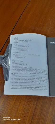 ออกแบบกราฟิก / ผศ.ศิริพรณ์ ปีเตอร์