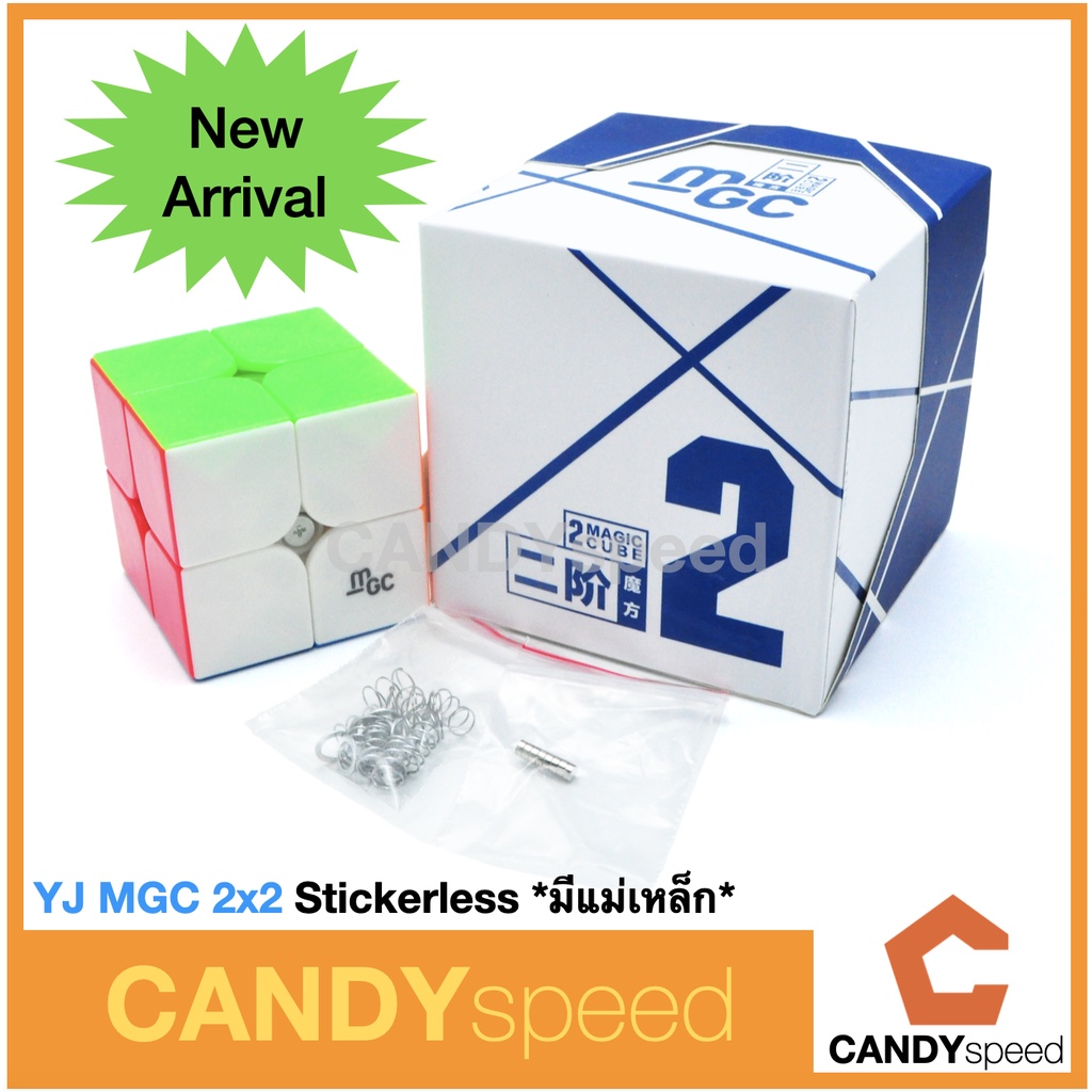 รูบิค YJ MGC 2x2 | Rubik Cube 2x2 | By CANDYspeed