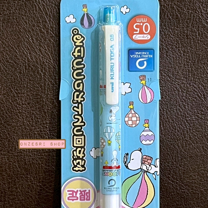 ดินสอกด Kurutoga ลาย Peanuts - Snoopy Balloon (Limited) แท่งสีฟ้า หัว 0.5 แบรนด์นี้ขึ้นชื่อด้านมีระบบเหลาไส้เองในตัวดินสอ ทำให้เวลาเขียนเส้นจะคมชัดตลอด