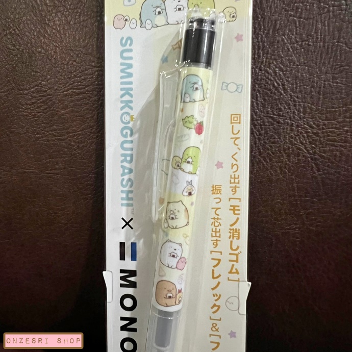 ดินสอกดเขย่าไส้ Tombow MONO graph ลาย Sumikko Gurashi Onigiri