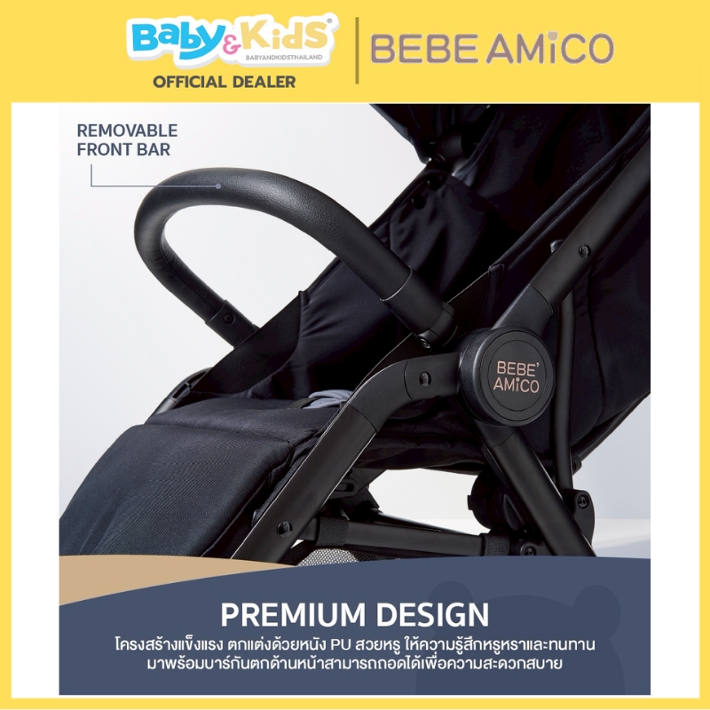 Bebe Amico รุ่น Luca รถเข็นเด็กแรกเกิดพรีเมียมจากอิตาลี Black