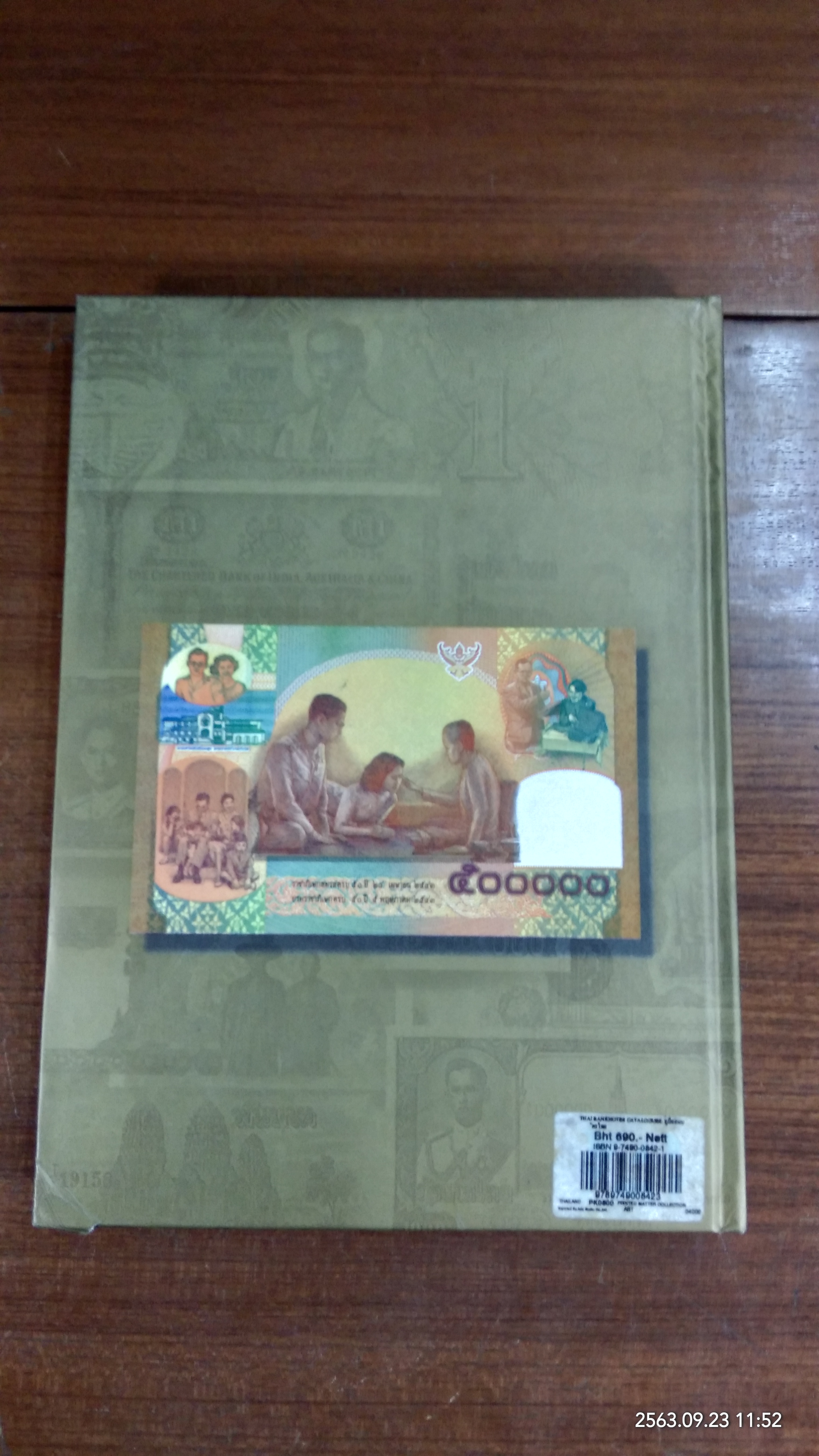 คู่มือธนบัตรไทย / สมชาย แสงเงิน