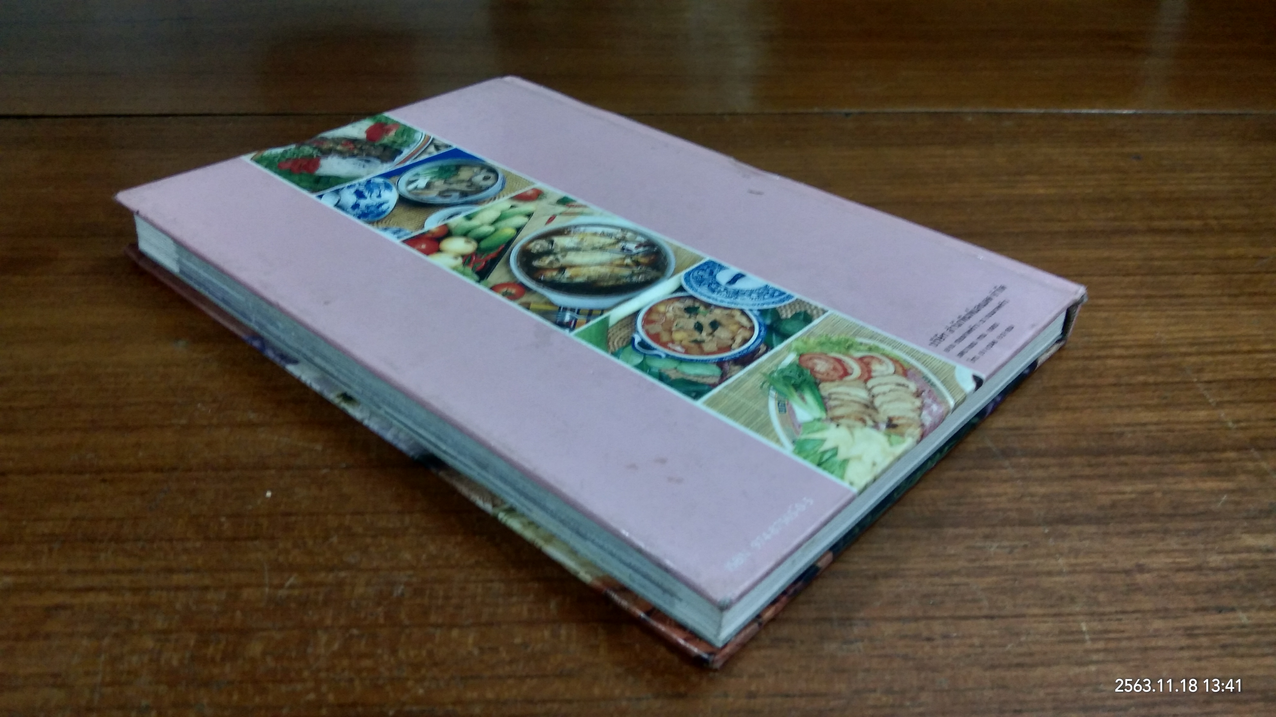 อาหารหลายรส / แสงแดด