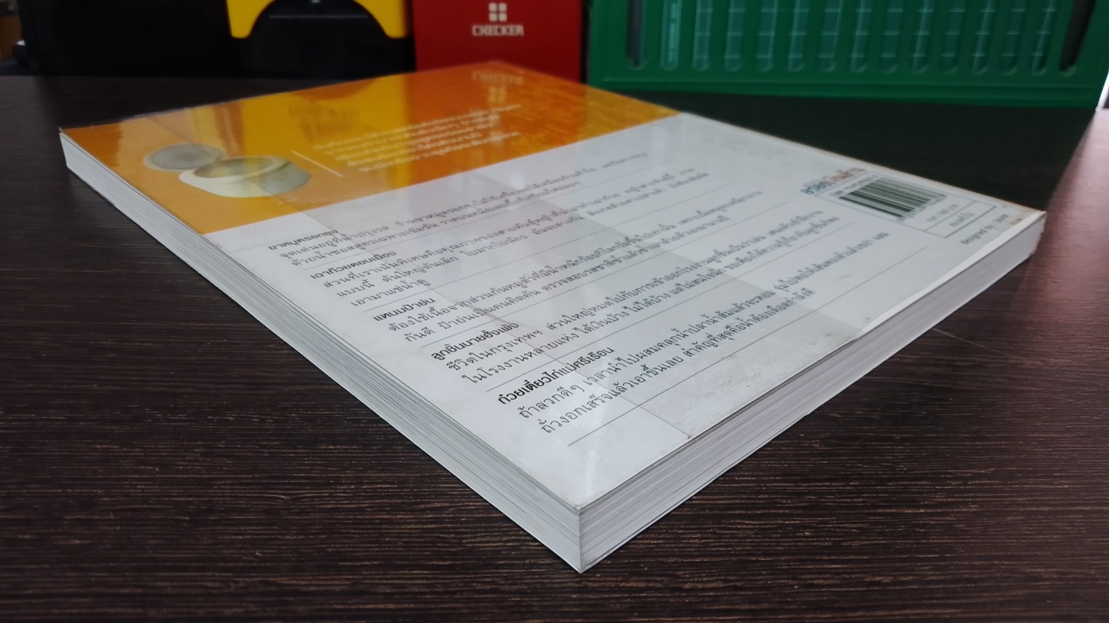 ต้นตำรับอร่อยเงินล้าน